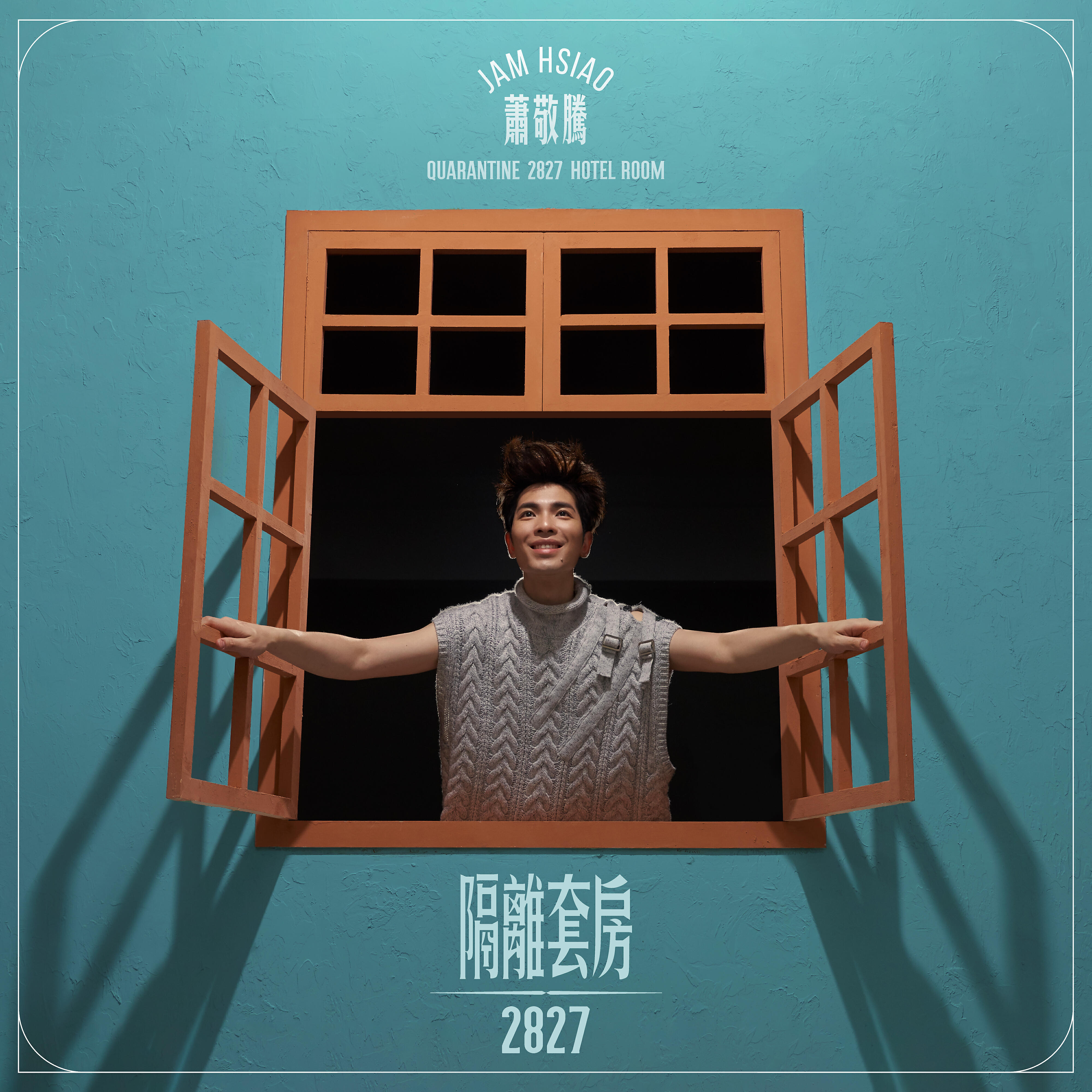 Jam Hsiao - SA-HAH