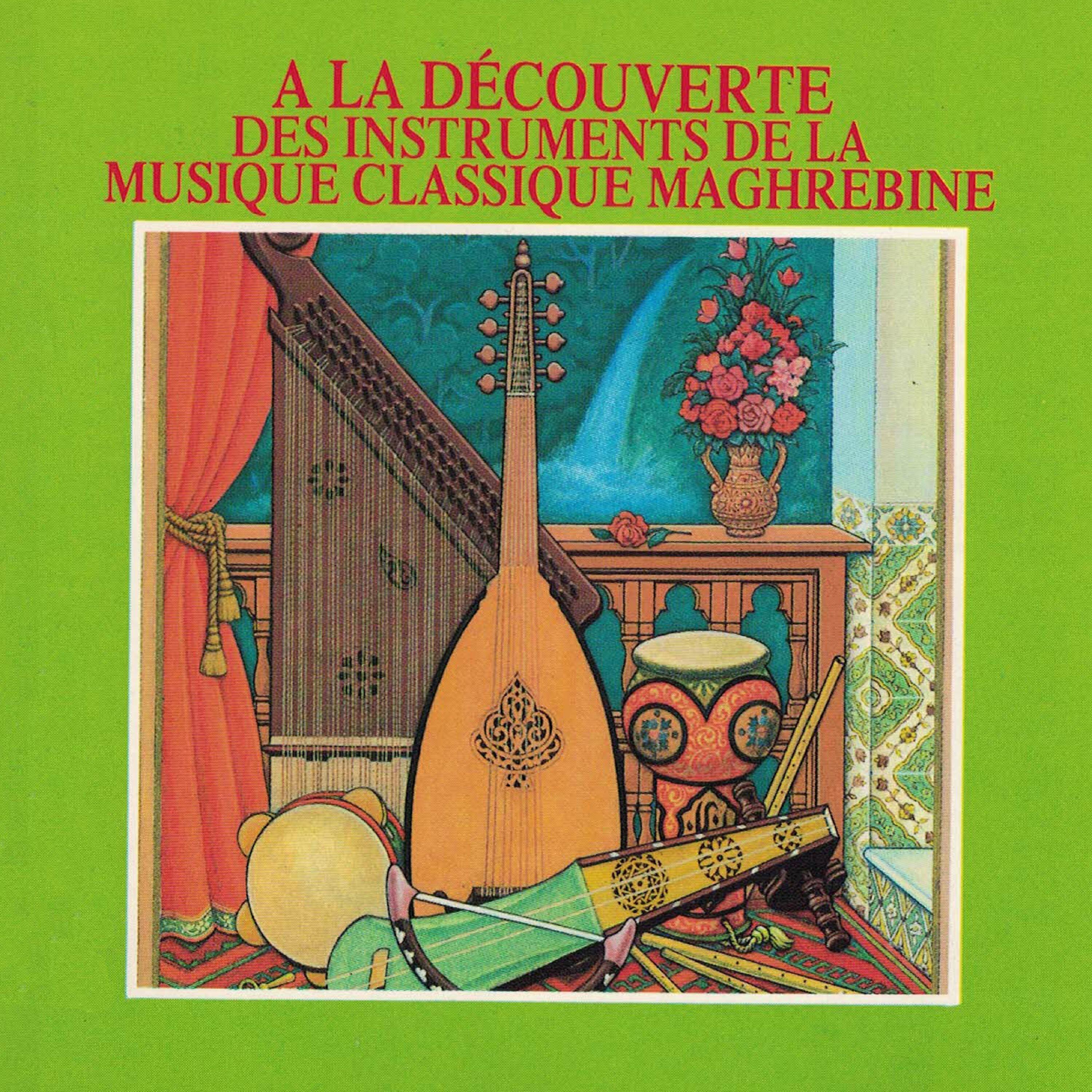 Orchestre Hamdi Bennani - Ghaïta: Zendali (Malouf constantinois)