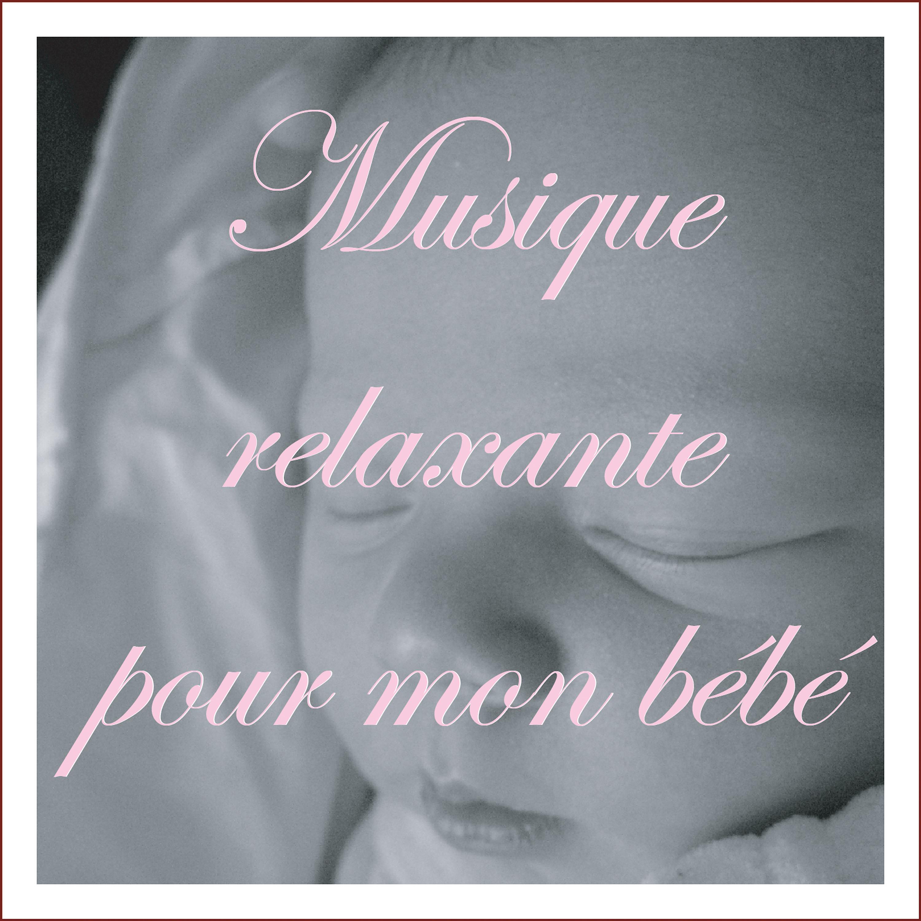 Постер альбома Musique relaxante pour mon bébé