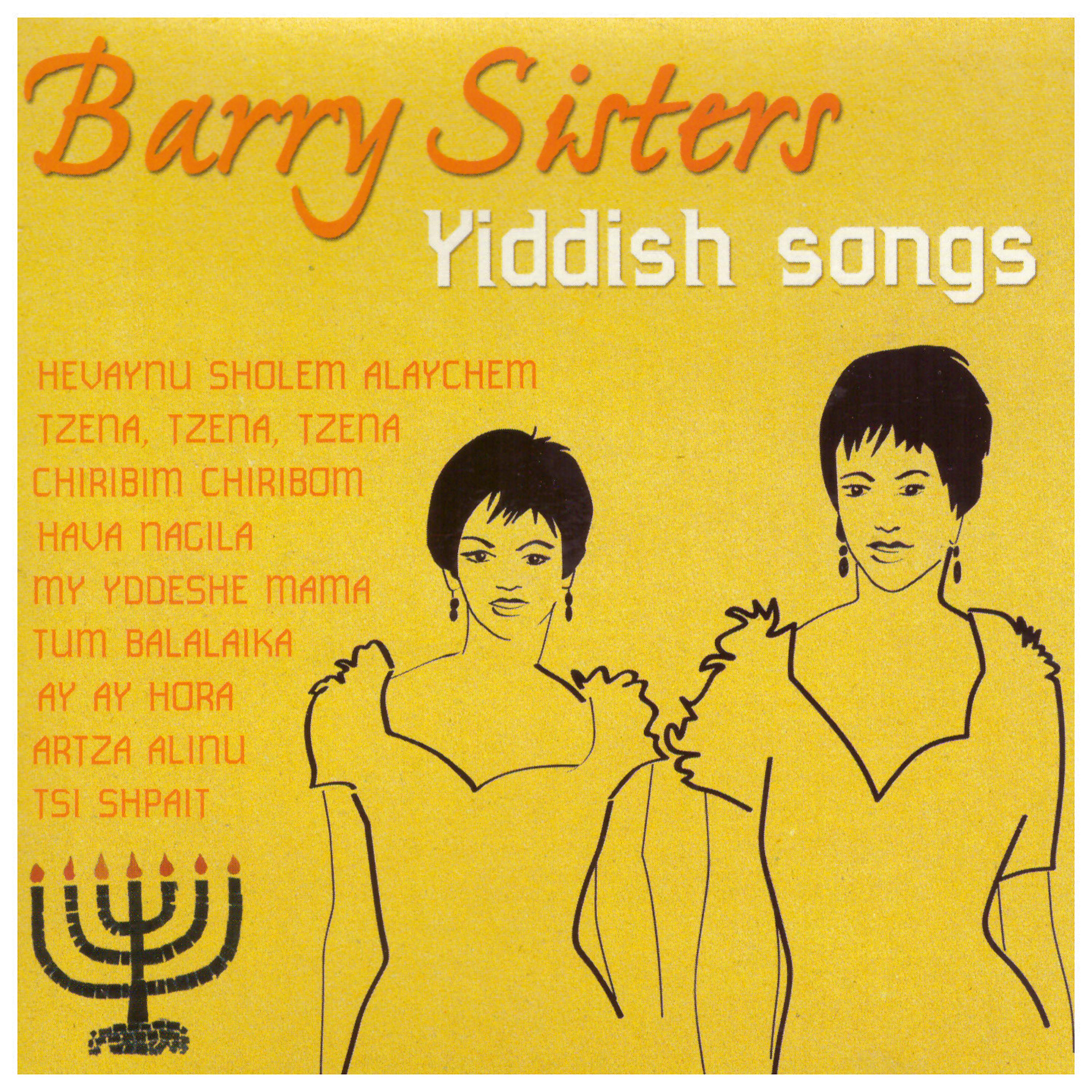 Постер альбома Yiddish songs