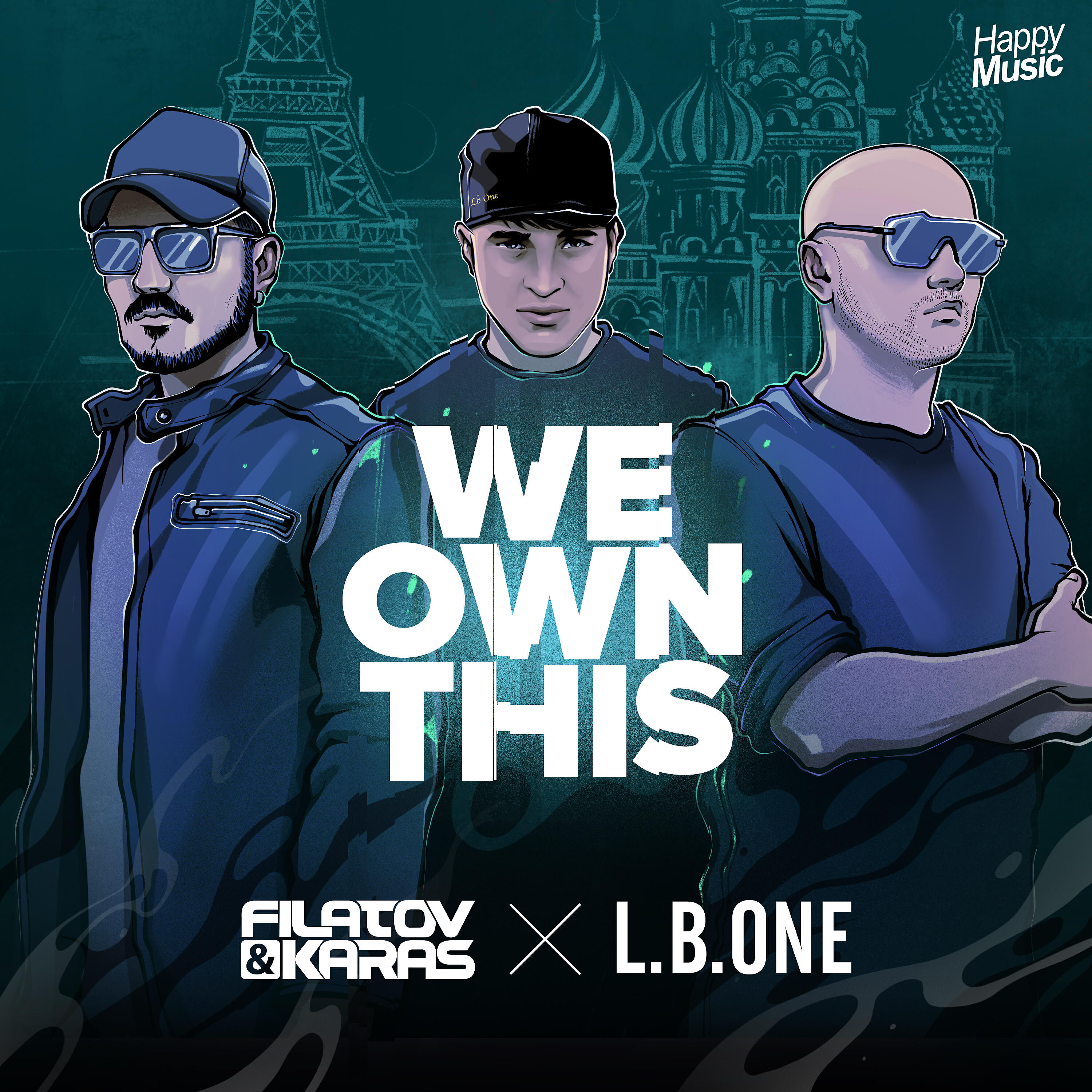 Be we one. Филатов и карась. Filatov Karas альбомы. Filatov and Karas we own this. Filatov Karas состав.