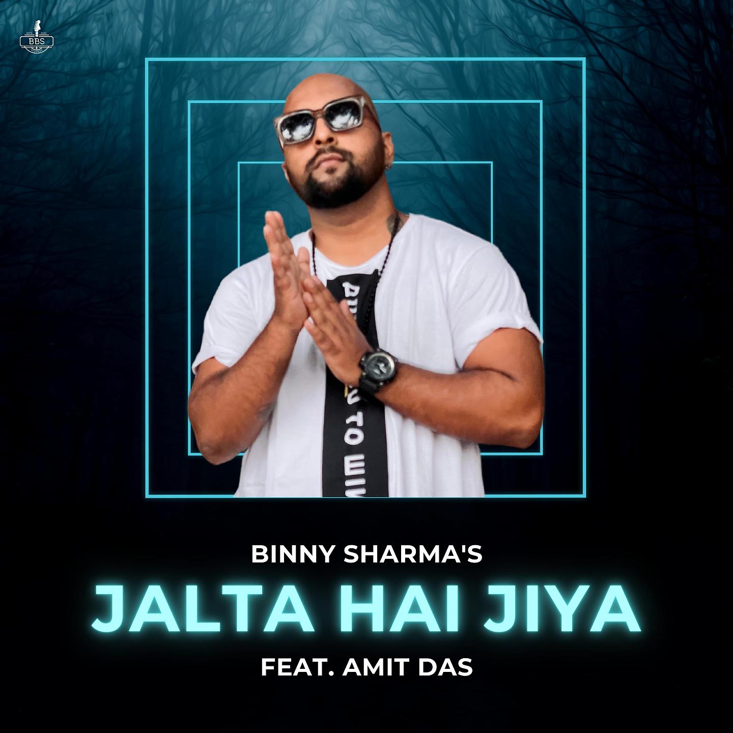 Постер альбома Jalta Hai Jiya