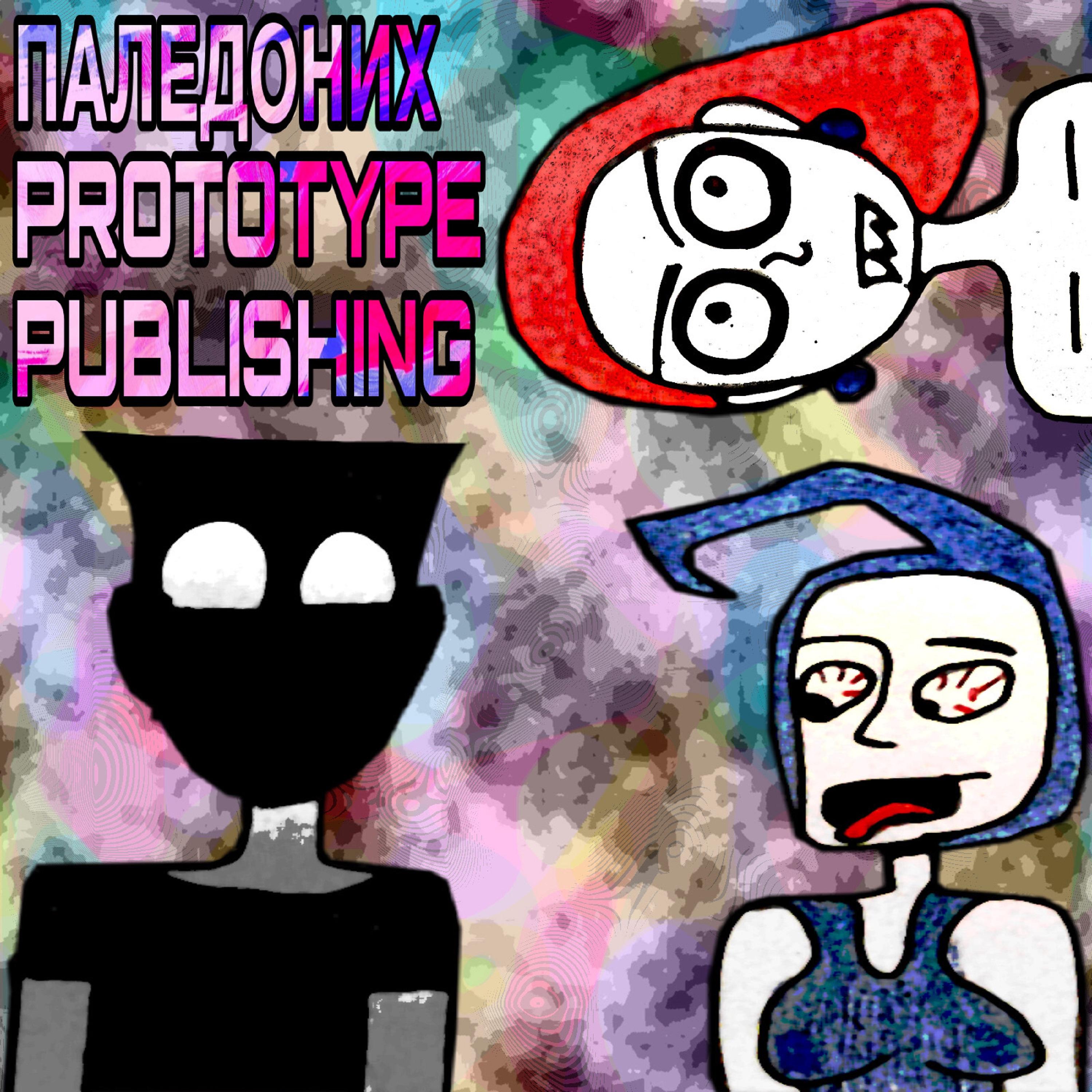 Постер альбома Prototype Publishing