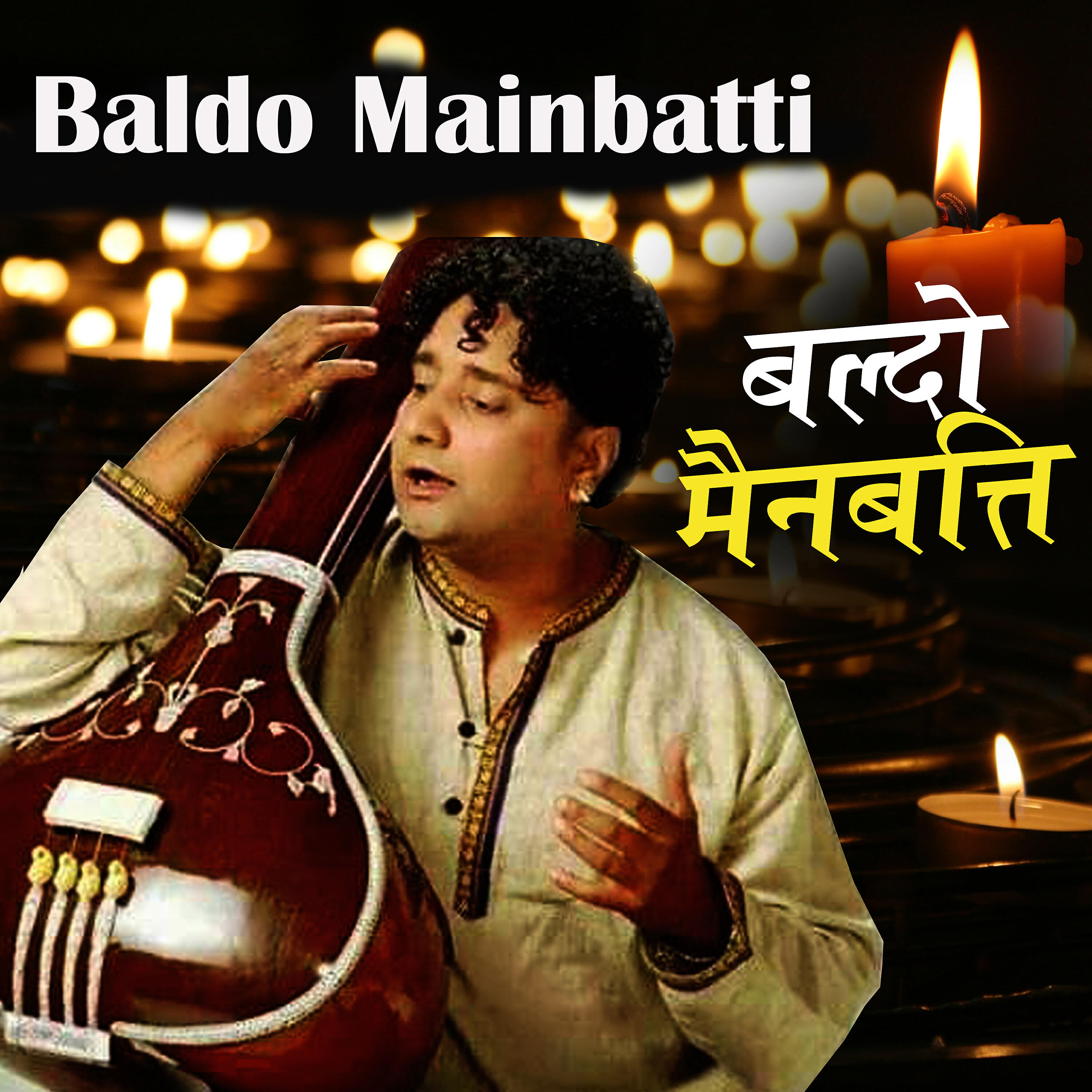 Pramit Lamichhane - Khusi Dine Timro Haat