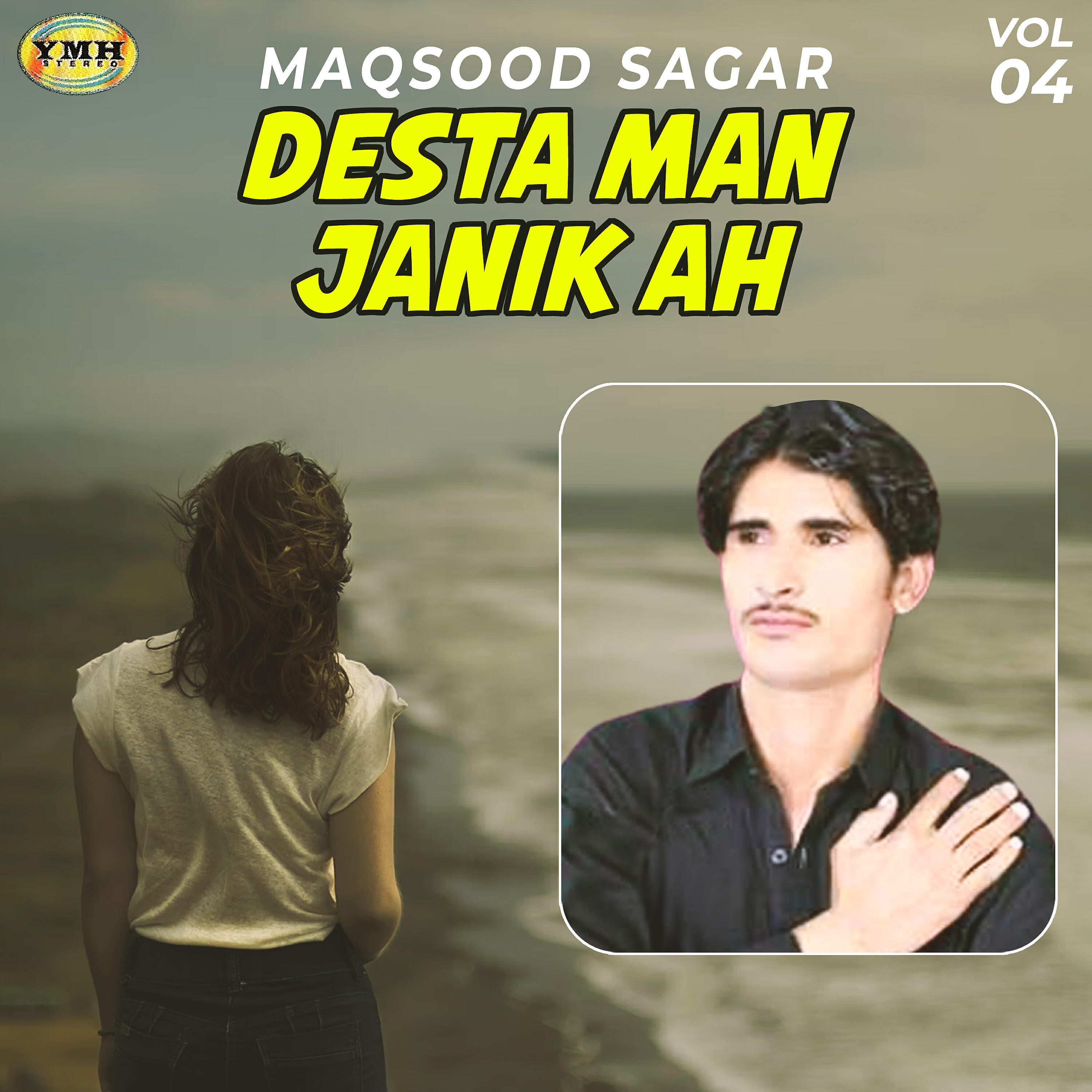 Maqsood Sagar - Mani Jan To Mani
