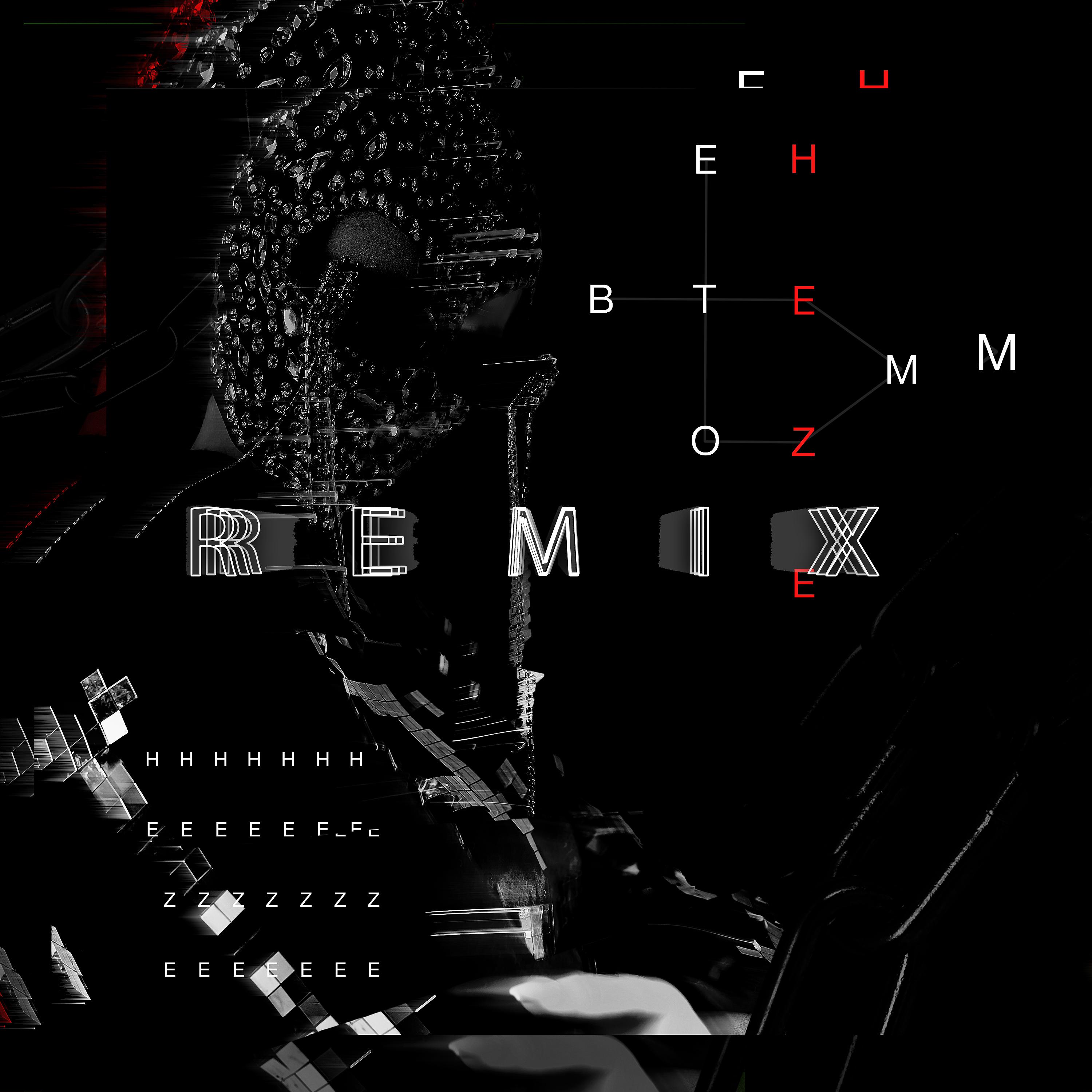 Постер альбома В темноте (Remix)