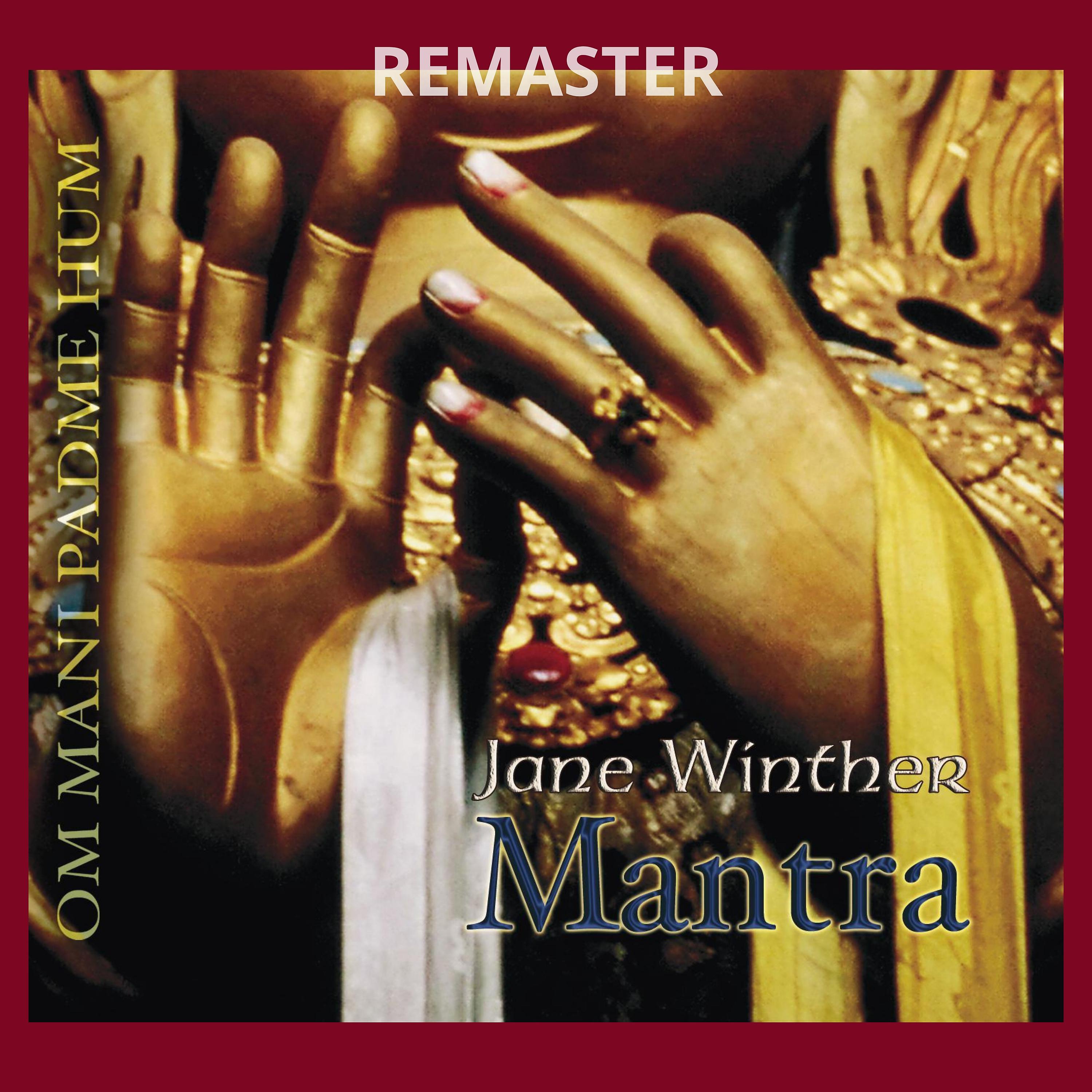 Постер альбома MANTRA (Remaster)