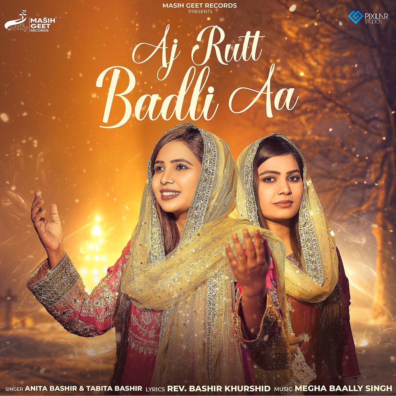 Постер альбома Aj Rutt Badli Aa