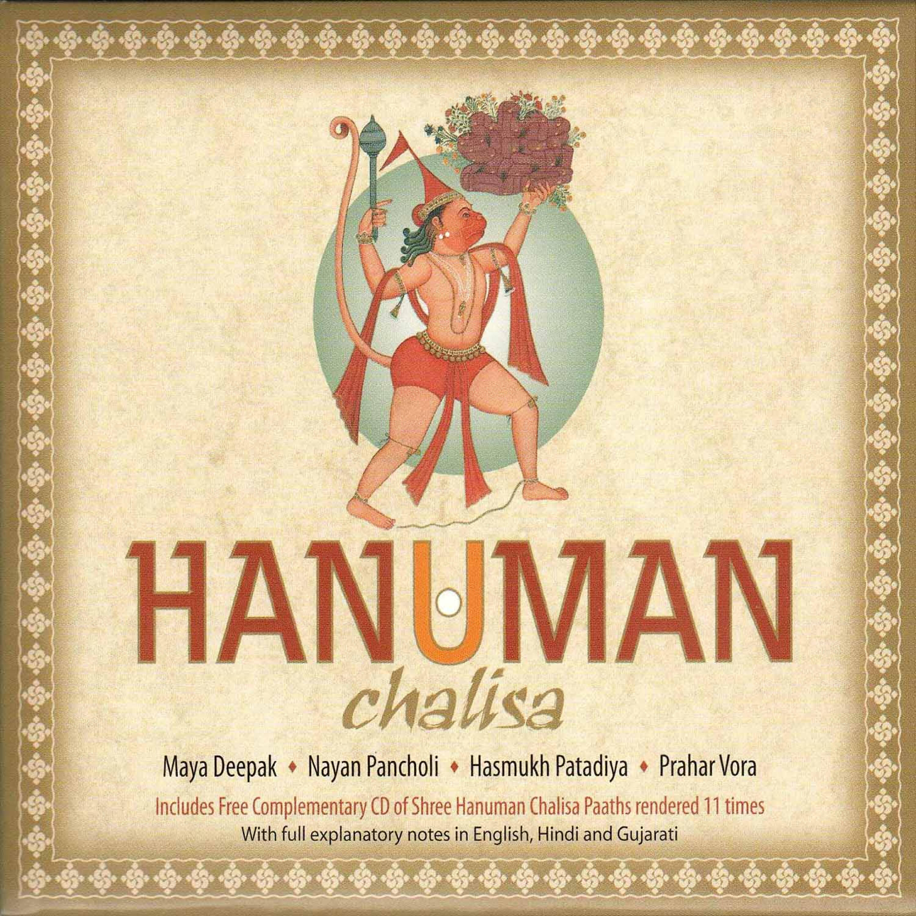Nayan Pancholi - Raag Darbaari