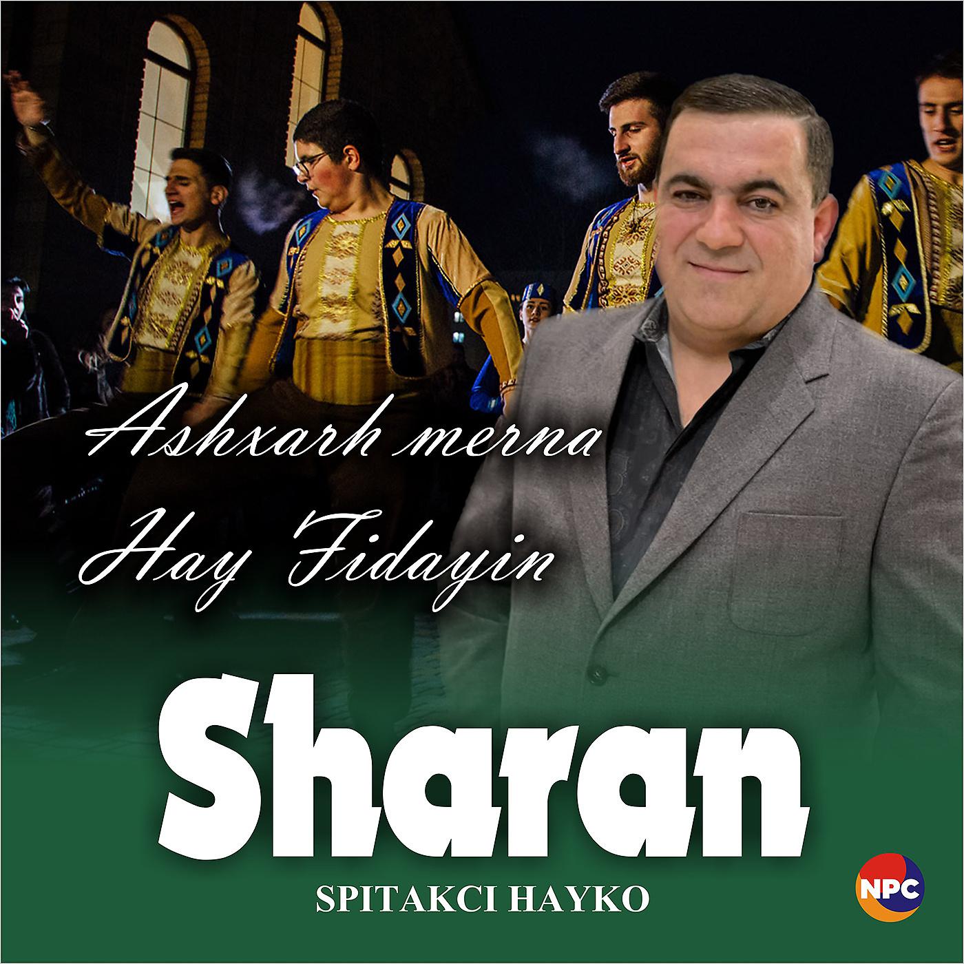 Постер альбома Sharan (Ashxarh Merna, Hay Fidayin)