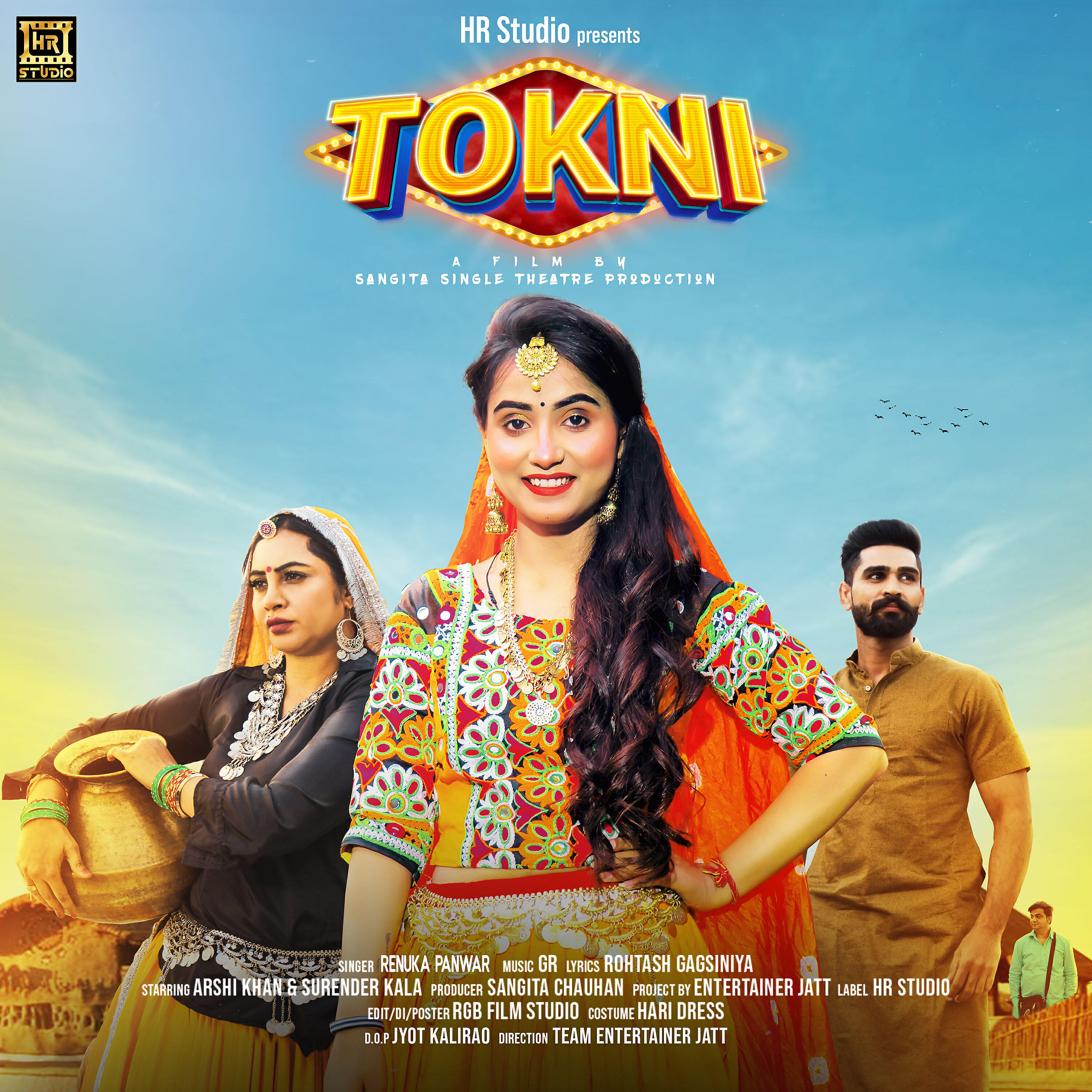Renuka Panwar - Tokni