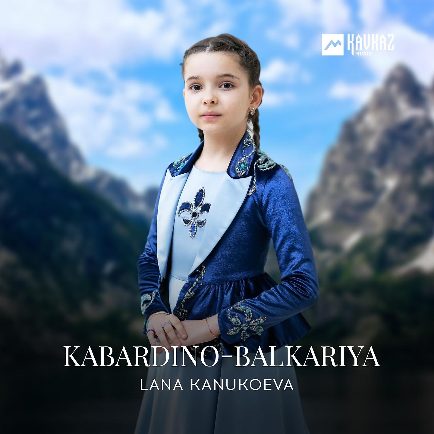 Постер альбома Kabardino-Balkariya