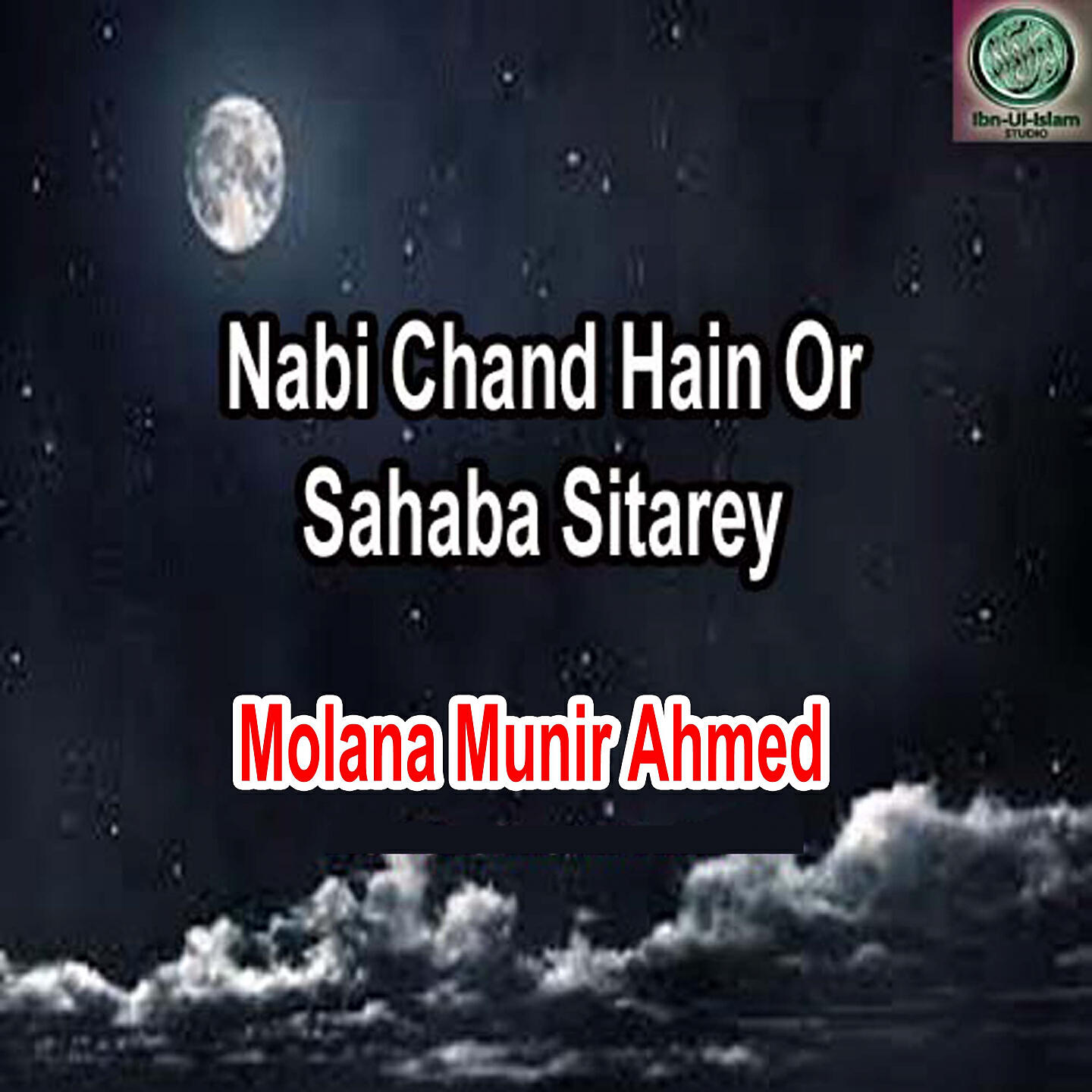 Molana Munir Ahmed - Barma Key Bebas Mazloom