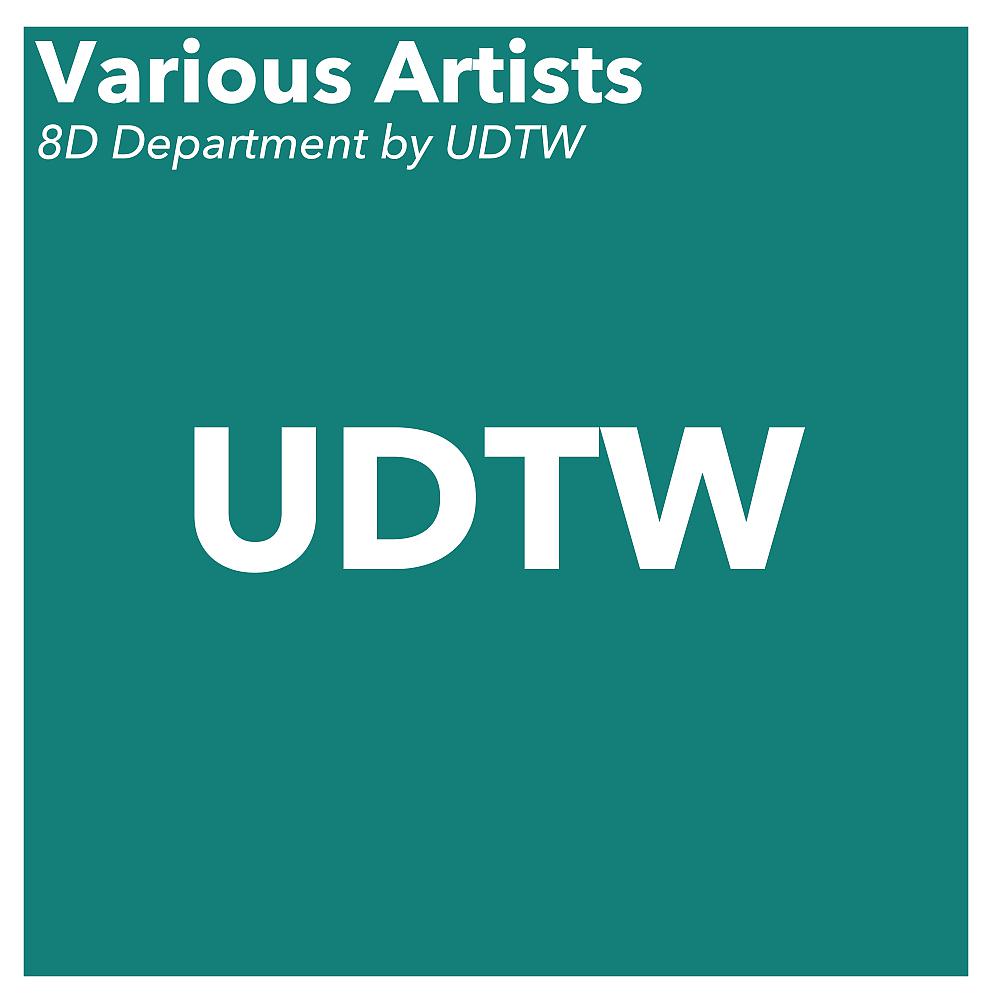 Постер альбома 8D Department by UDTW