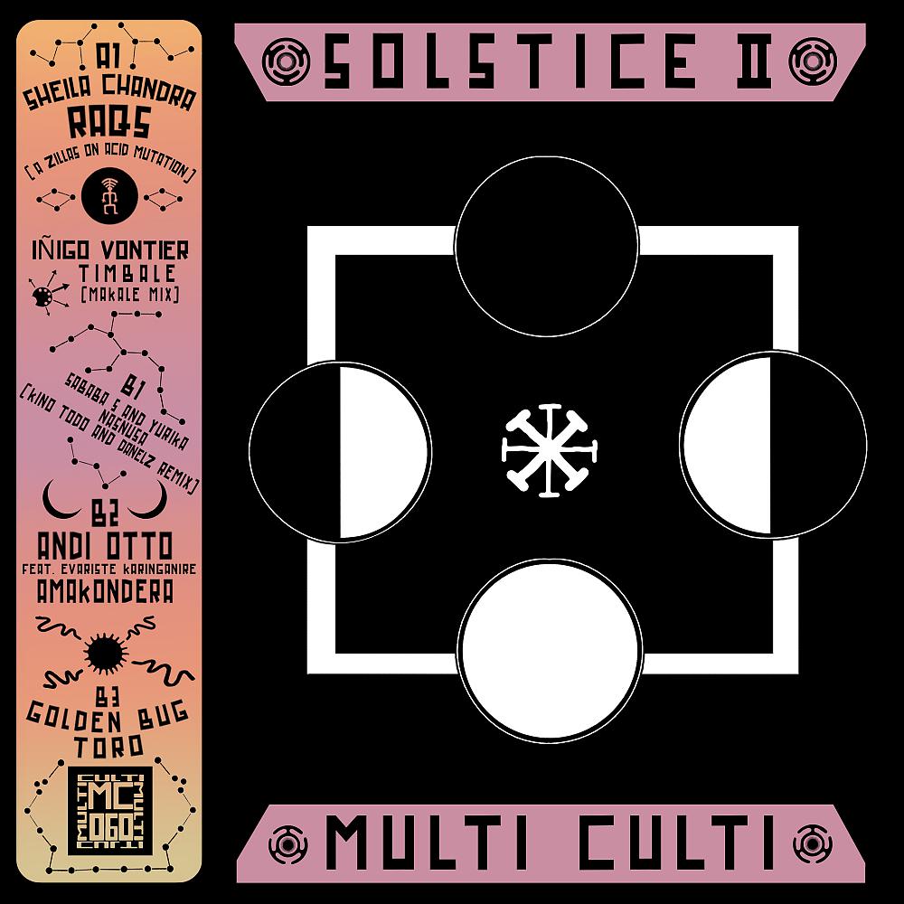 Постер альбома Multi Culti Solstice II