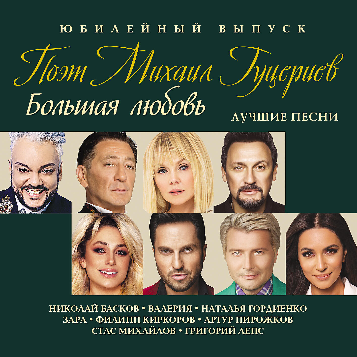 Алена Ланская - Наше счастье одно на двоих