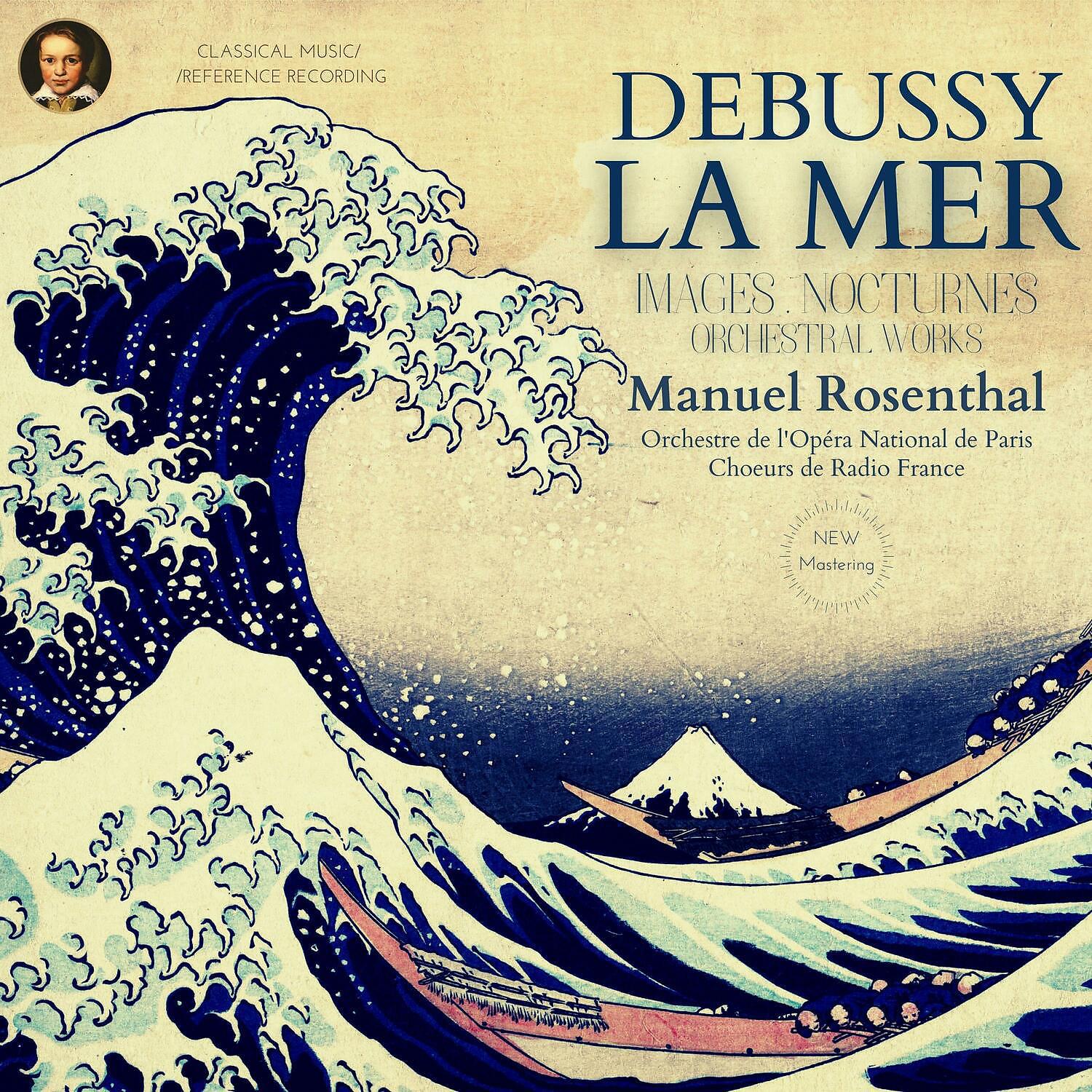 Постер альбома Debussy: La Mer, Images, Nocturnes & Orchestral Works