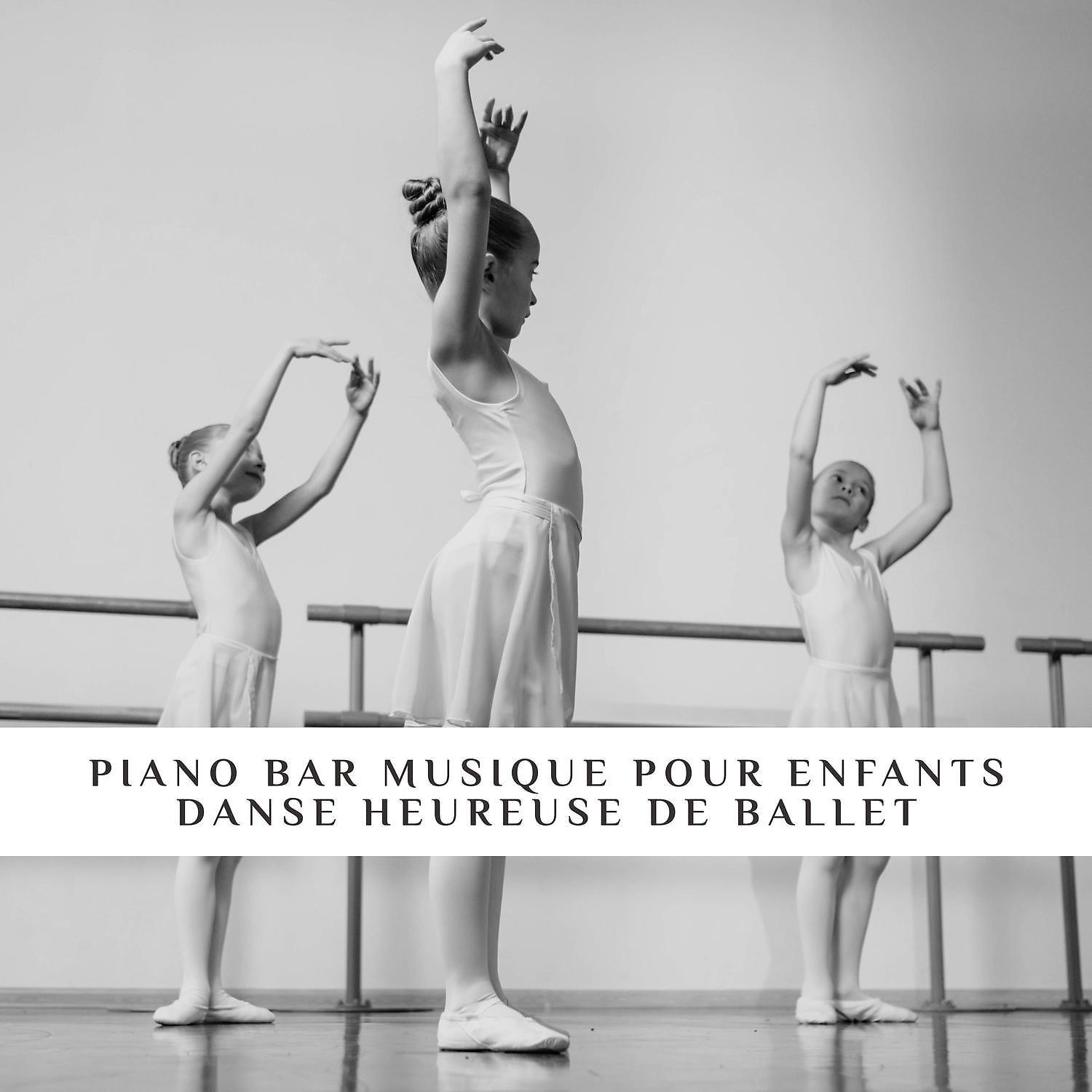 Постер альбома Piano bar musique pour enfants: Danse heureuse de ballet, Les bébés de bonne humeur