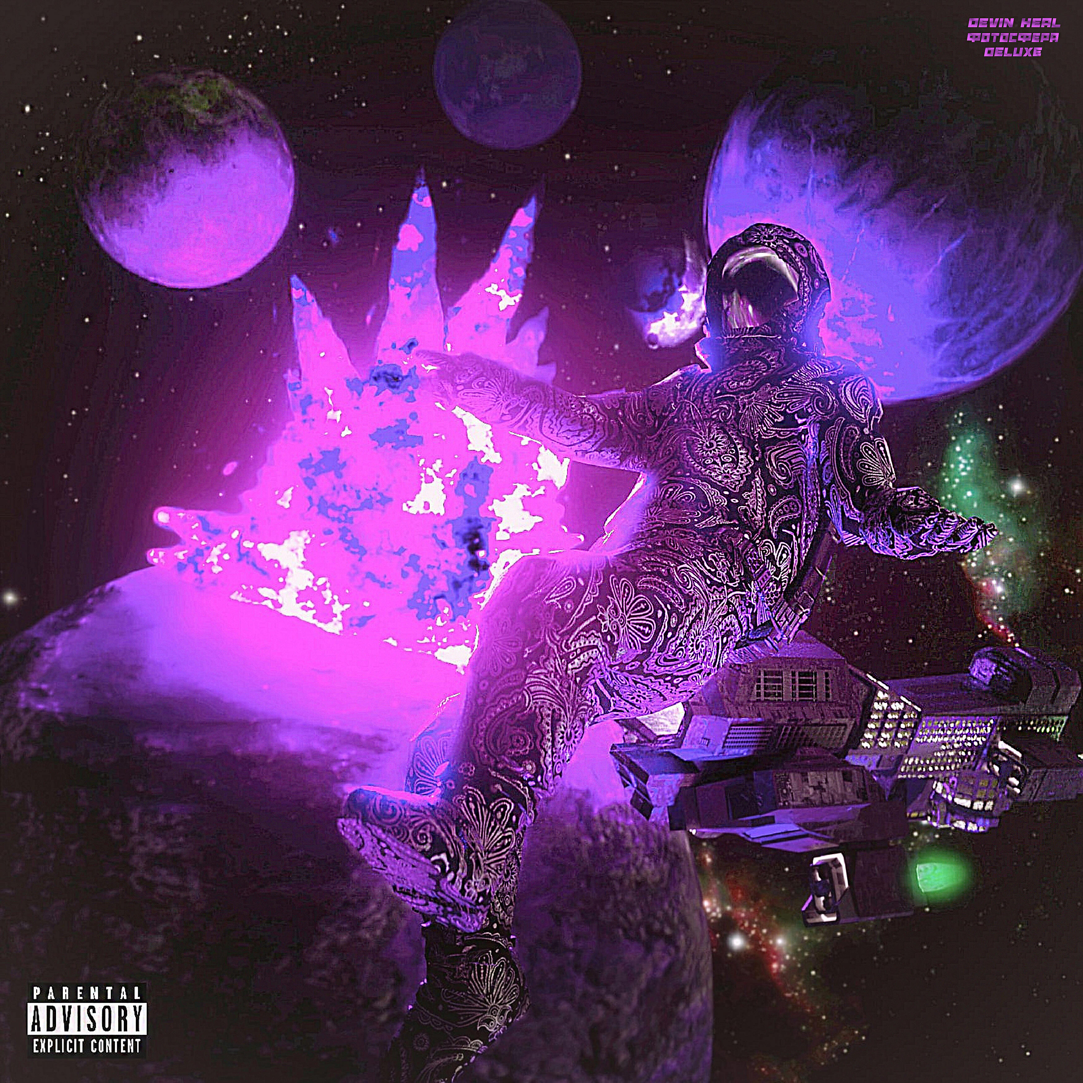 Devin Heal - Флип (Slowed Version)