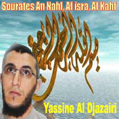 Yassine Al Djazairi - Sourate Al Kahf, Pt. 2 (Warsh)