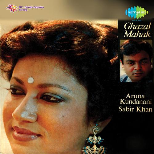 Sabir Khan - Kya Khabar Thi