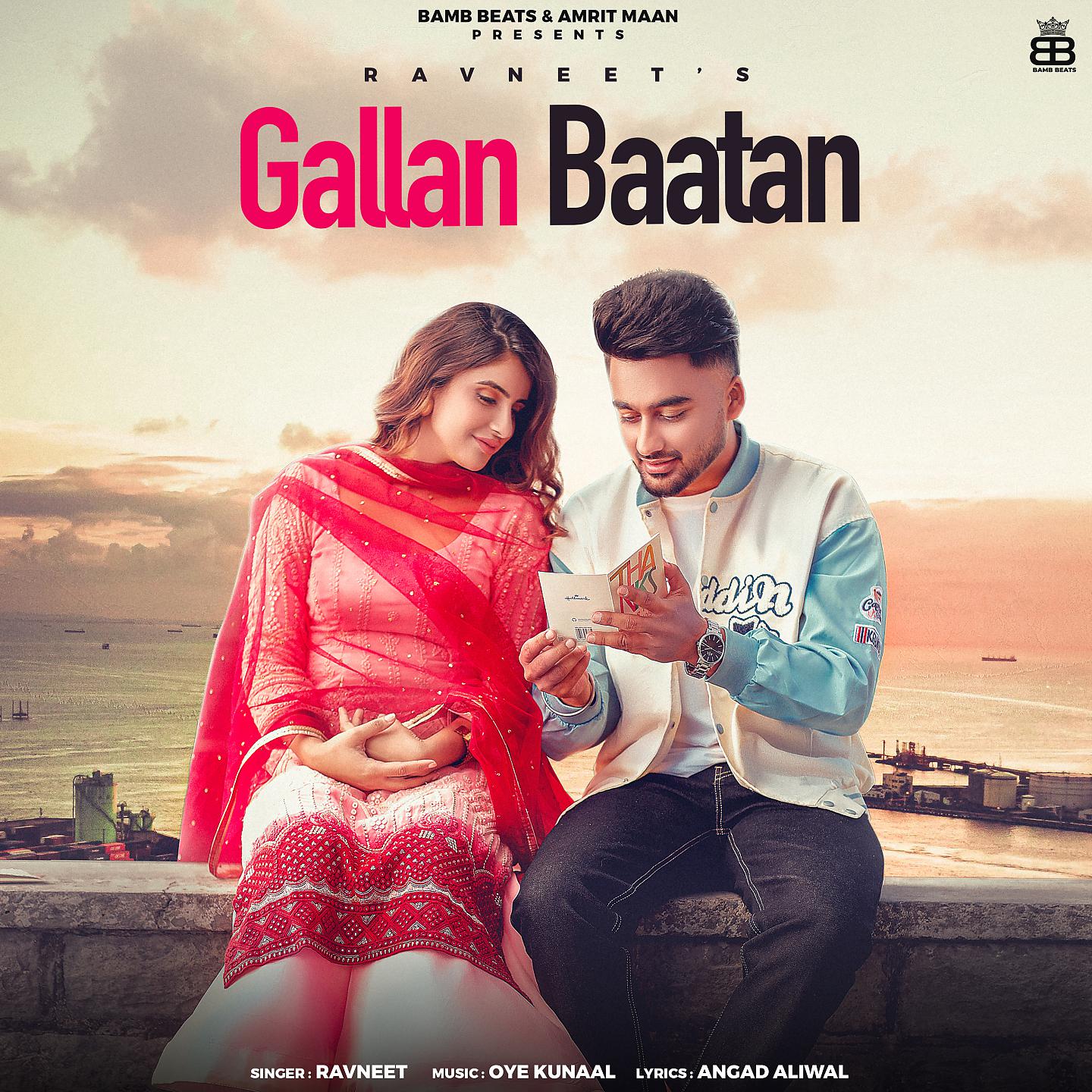 Постер альбома Gallan Baatan