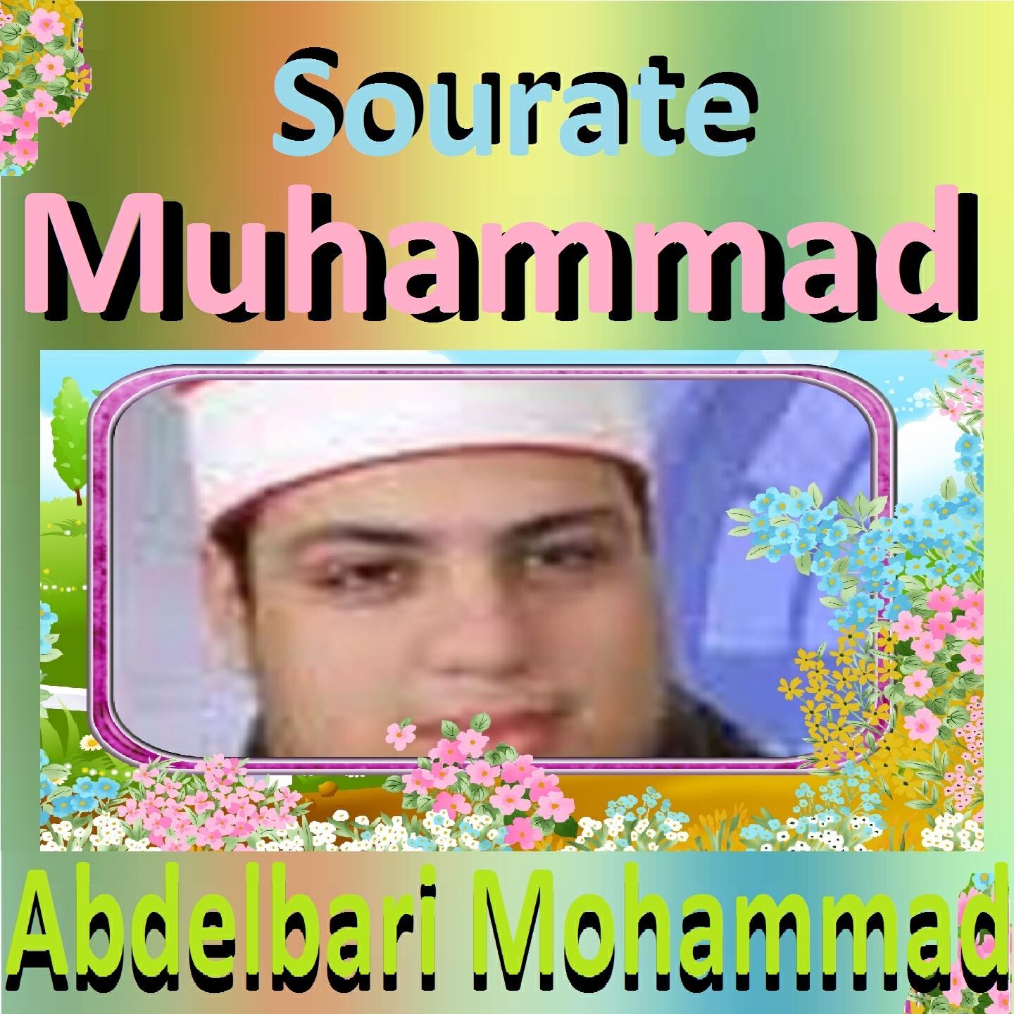 Abdelbari Mohammad - Sourate Muhammad, Pt. 1 (Mualim)