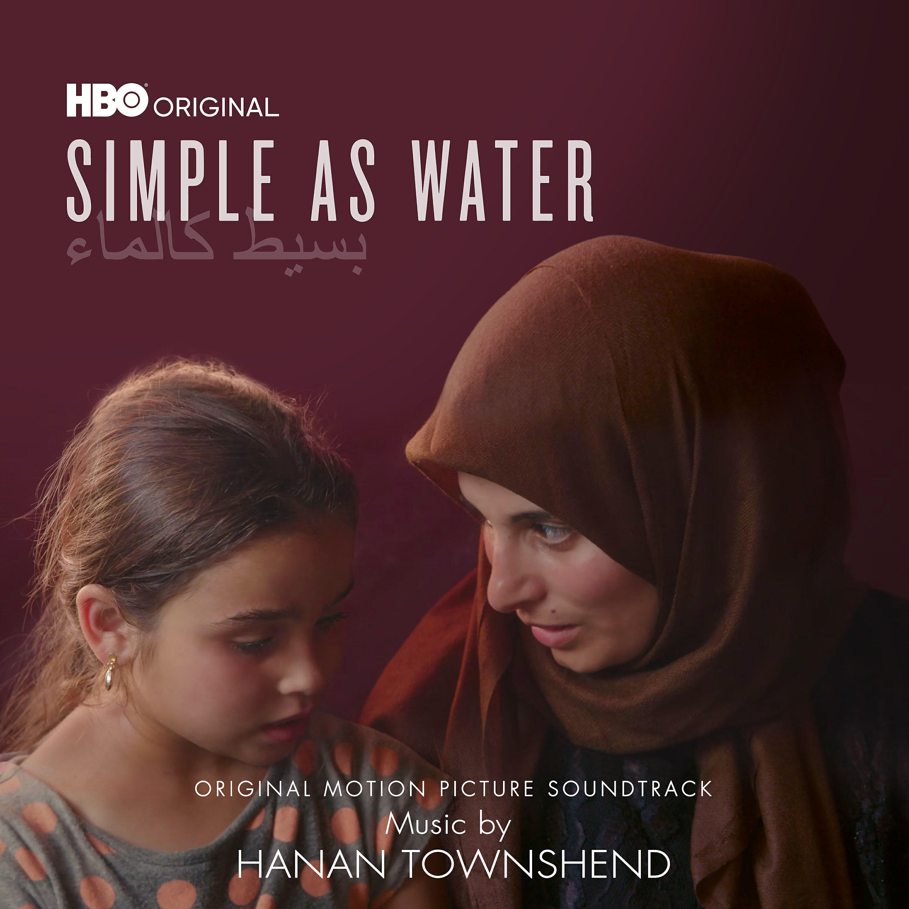 Hanan Townshend - Diaa (The Call)