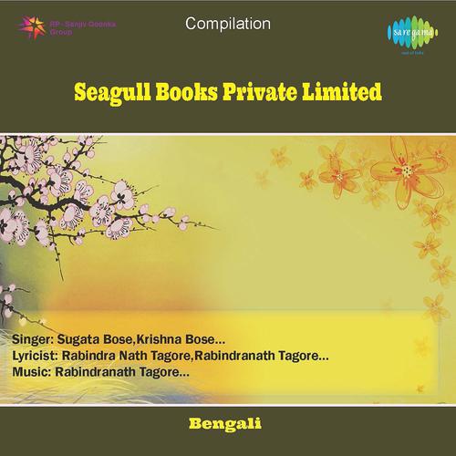 Постер альбома Seagull Books Private Limited