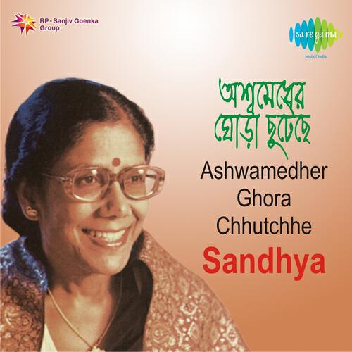 Geetashree Sandhya Mukherjee - Gato Godhuli Lagne