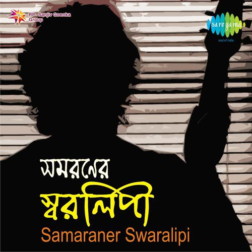 Постер альбома Samaraner Swaralipi