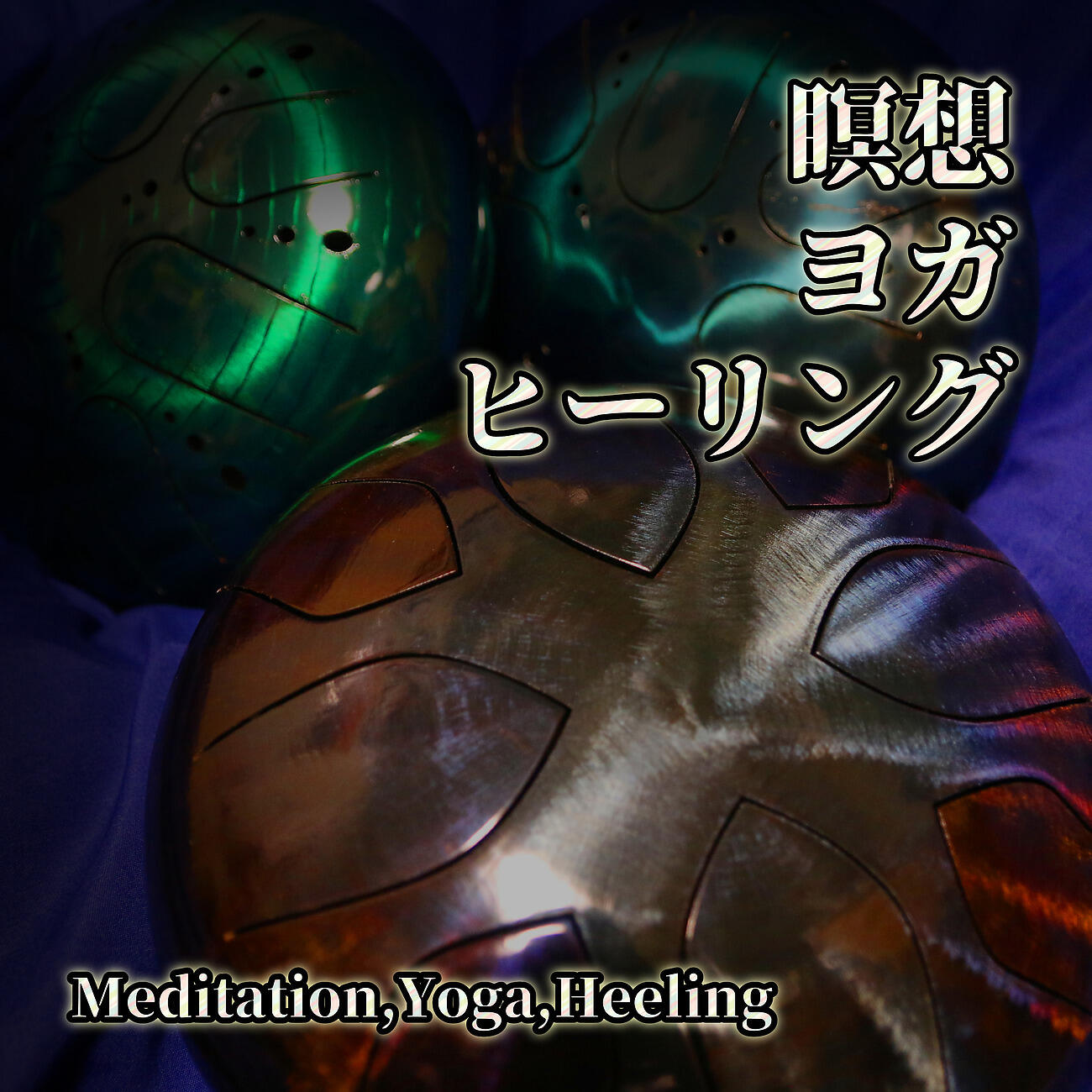 nagata beck - Two Emeralds