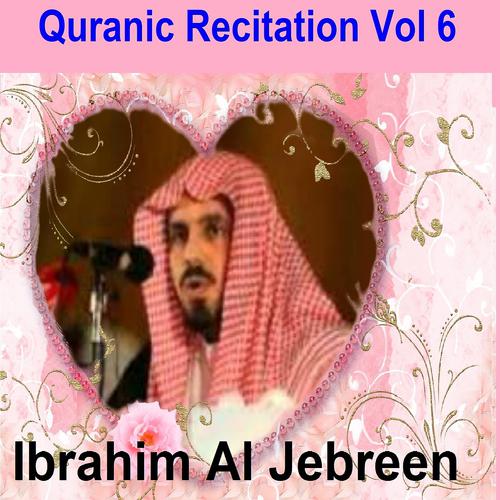 Постер альбома Quranic Recitation, Vol. 6
