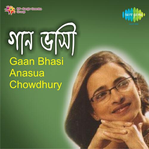 Anusua Choudhury - Gharir Gaan (Gharir Jodi Tarha Thake)