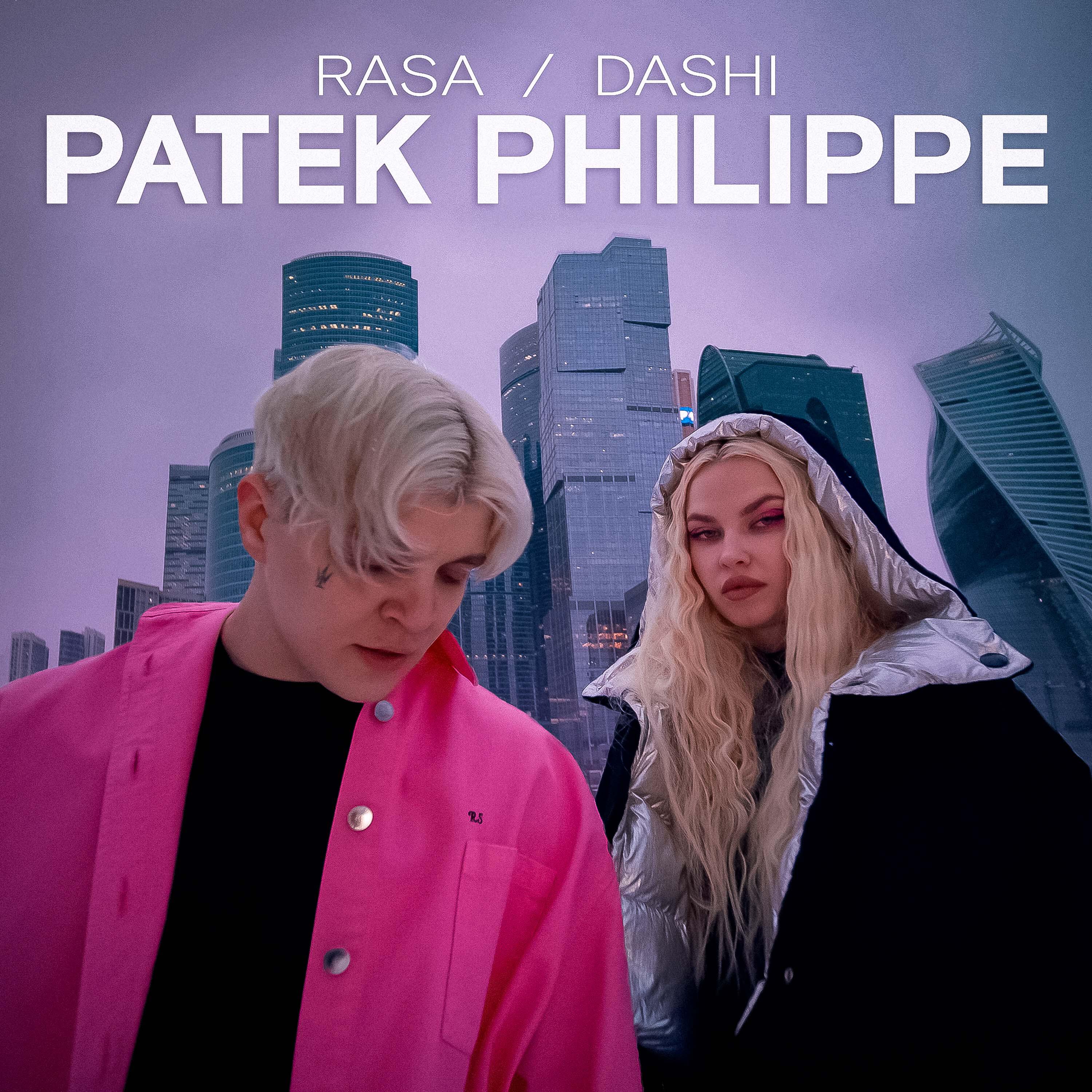 RASA - PATEK PHILIPPE