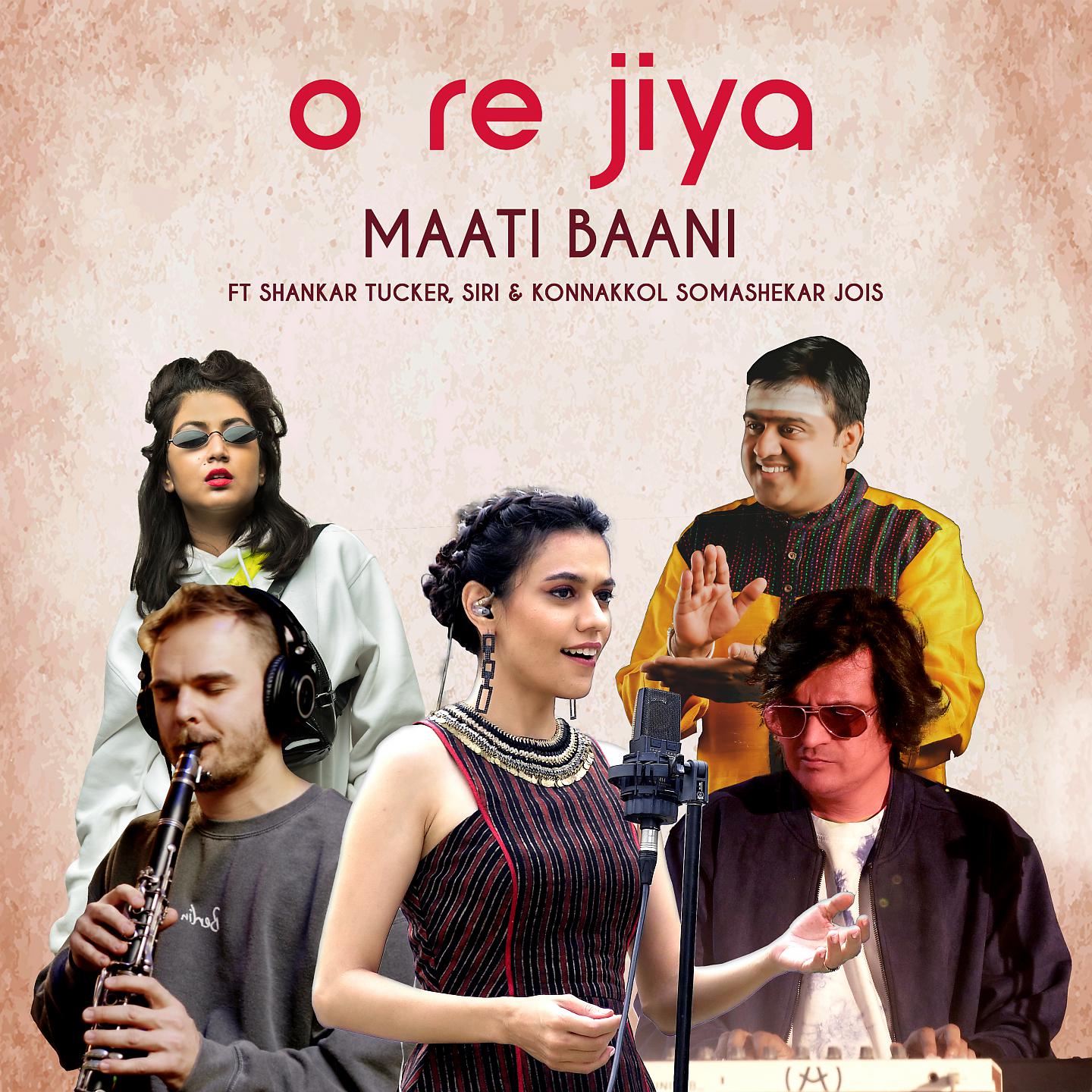 Постер альбома O Re Jiya