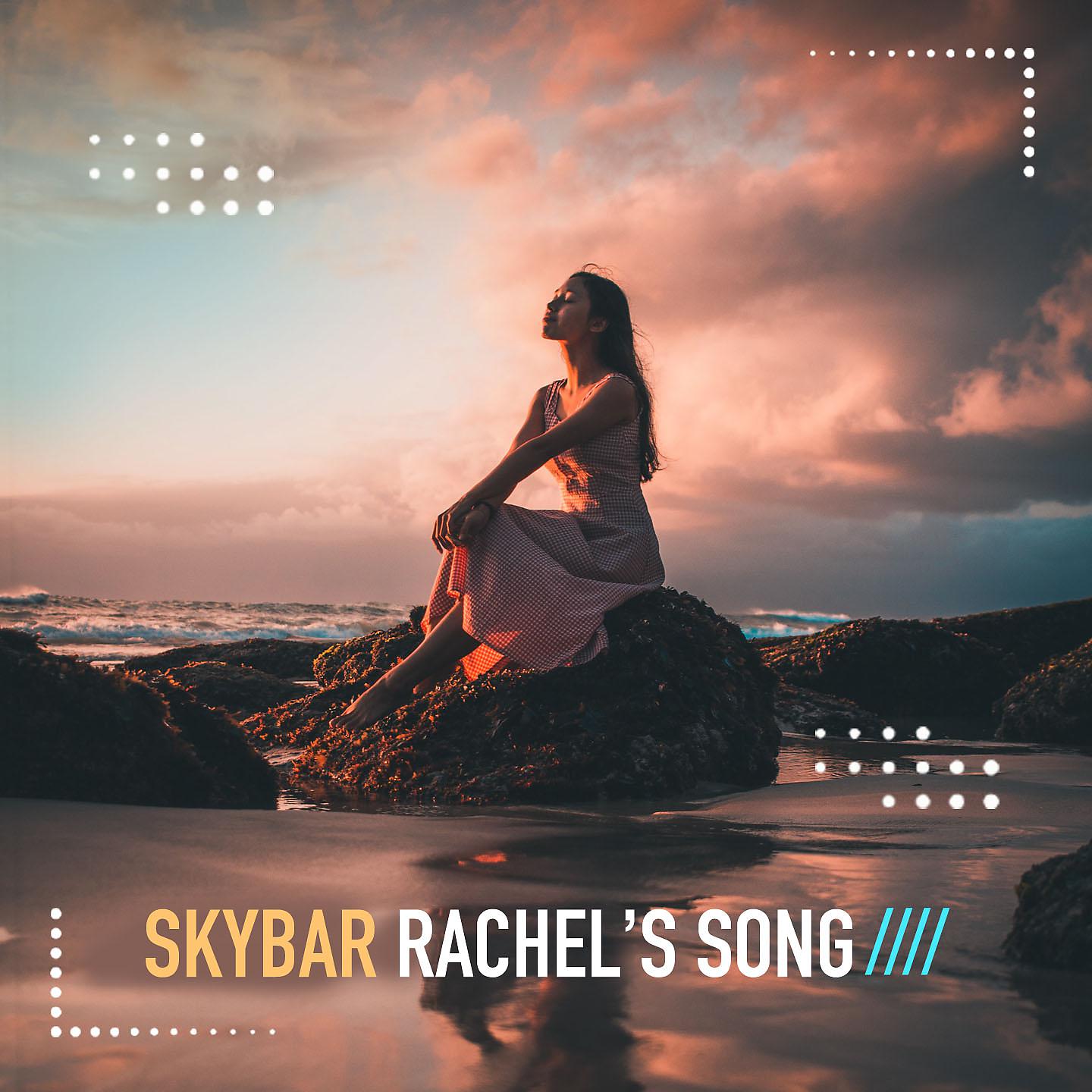 Постер альбома Rachel's Song