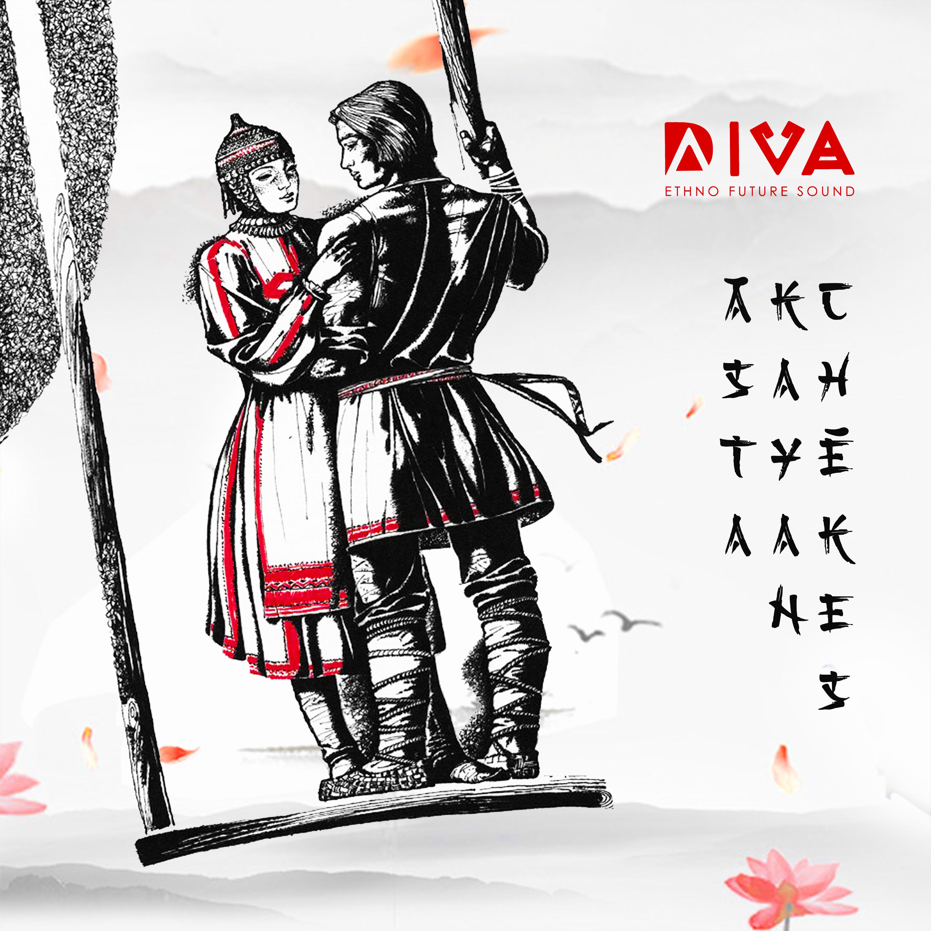 Постер альбома Ăçta Kayan Chĕkeç