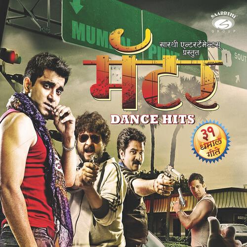 Adarsh Shinde - Bhenchik (Hindi Version)