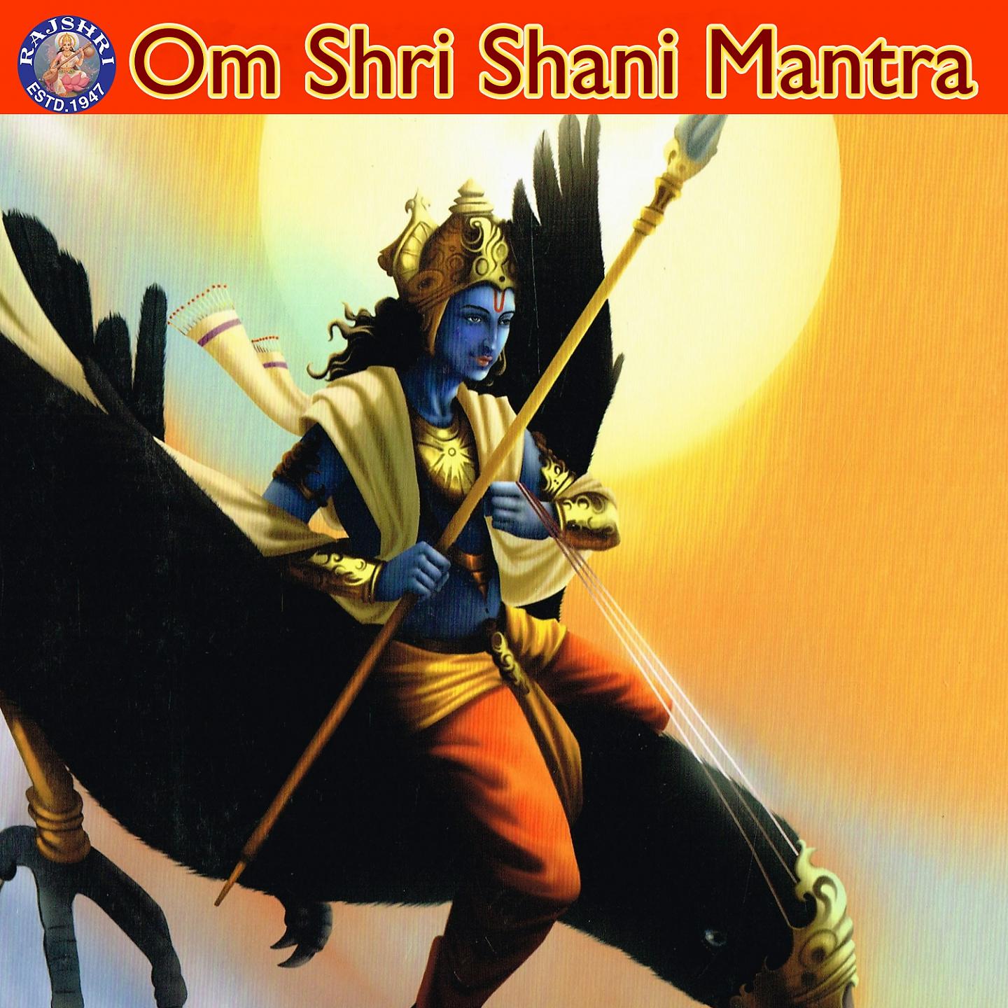 Постер альбома Om Shri Shani Mantra