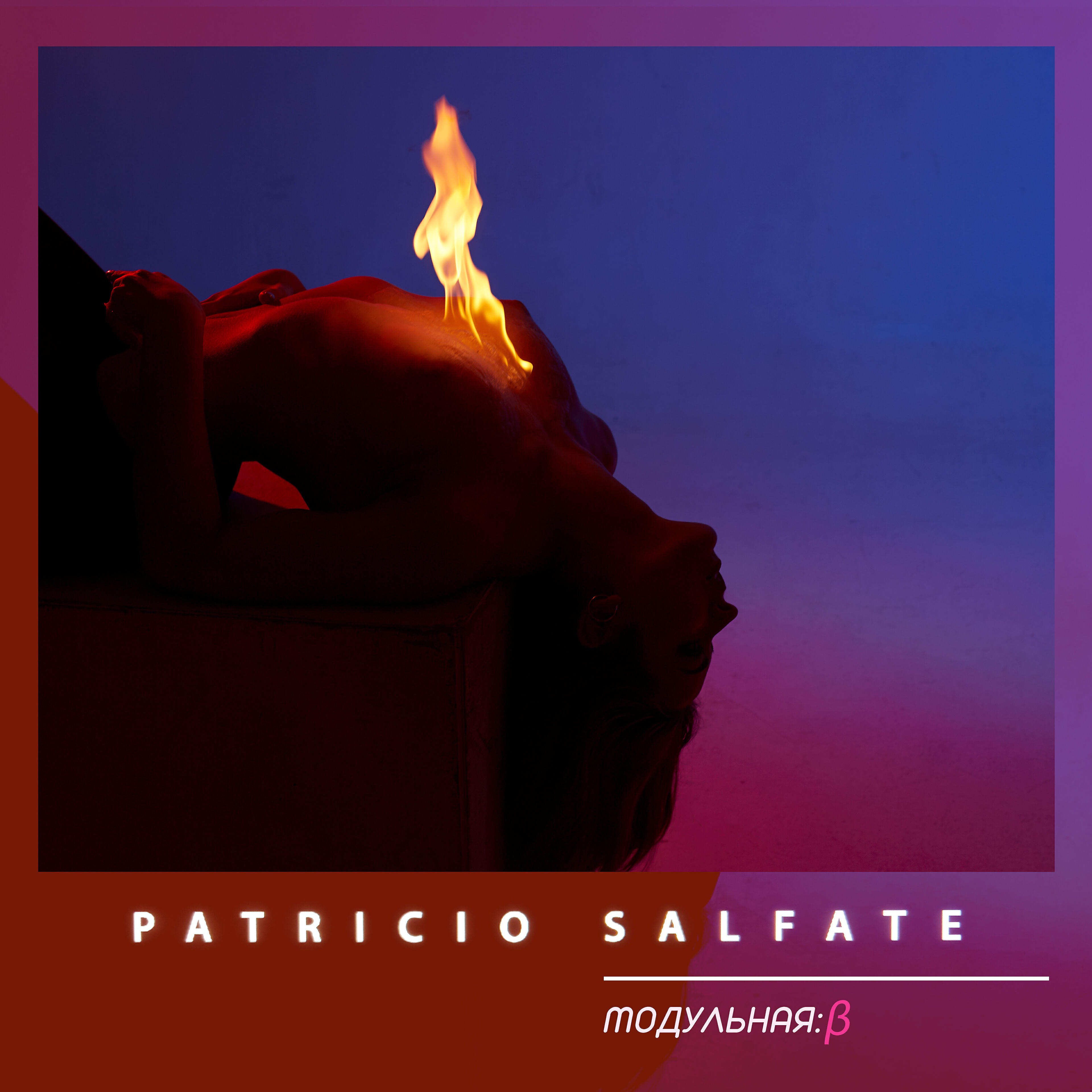 Patricio Salfate - Anapa Of Black Sea
