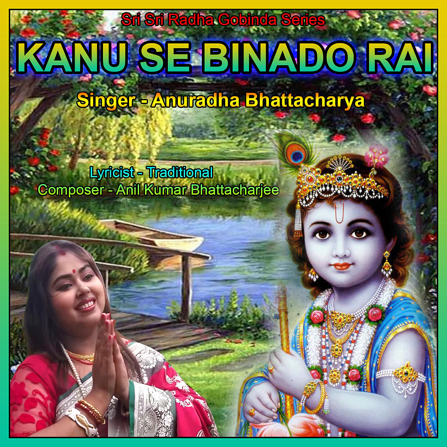 Anuradha bhattacharya - Kanu Se Binado Rai