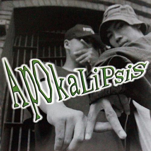 Apokalipsis - Simula