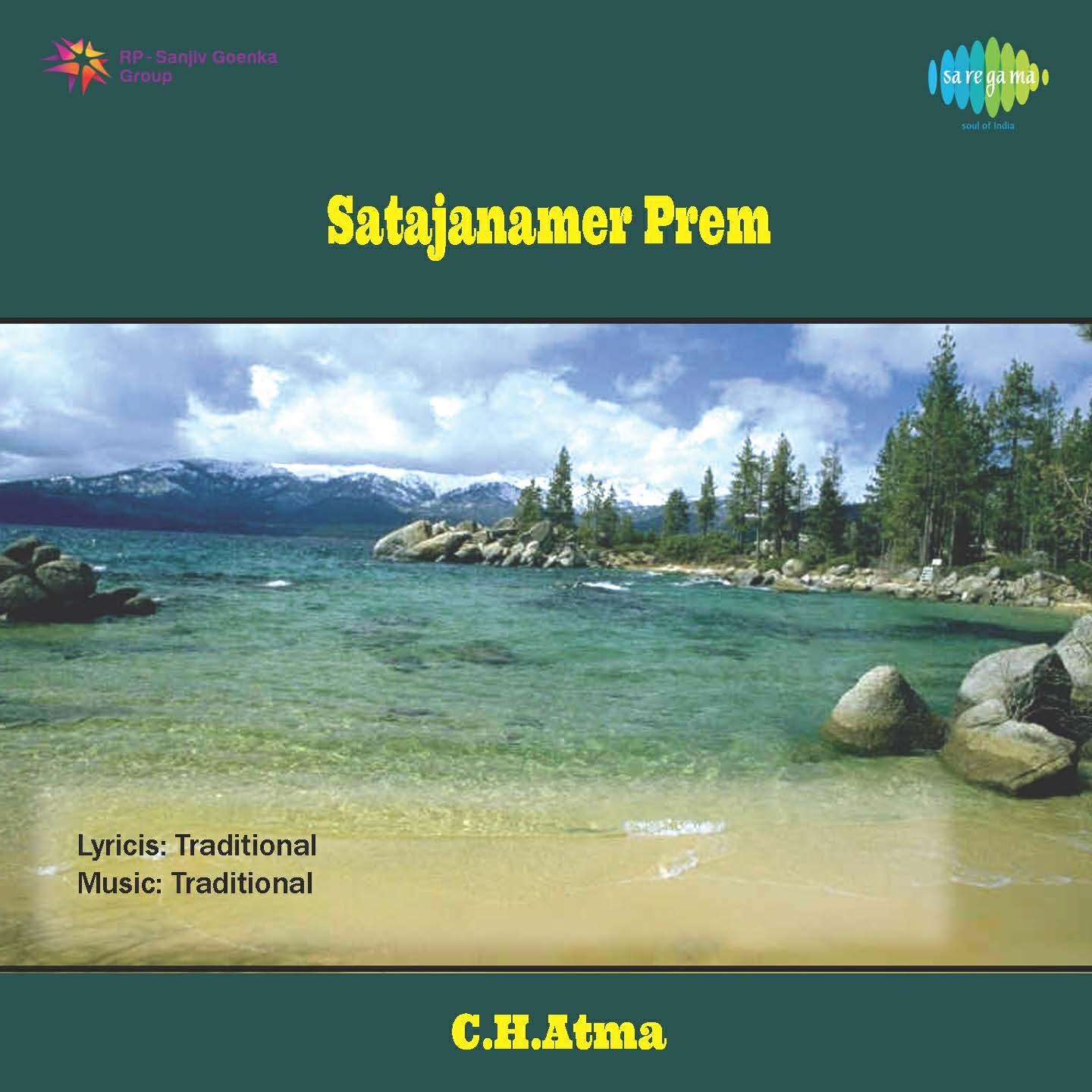 Sachin Gupta - Sararat Jwale Sandhya Pradeep (Original)