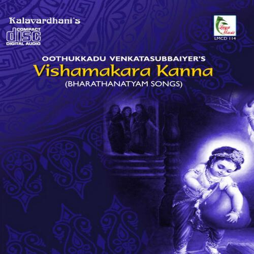 M.S. Sukhi - Swagatham Krishna - Mohanam - Adi Tishra