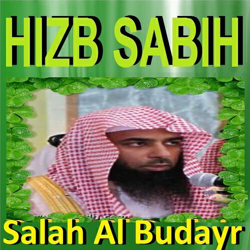 Salah Al Budayr - Sourate Al Maun