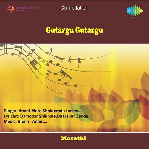 Sham - Anant - Thakubaina Sansar