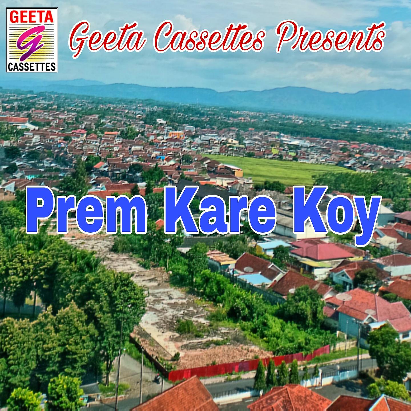 Постер альбома Prem Kare Koy