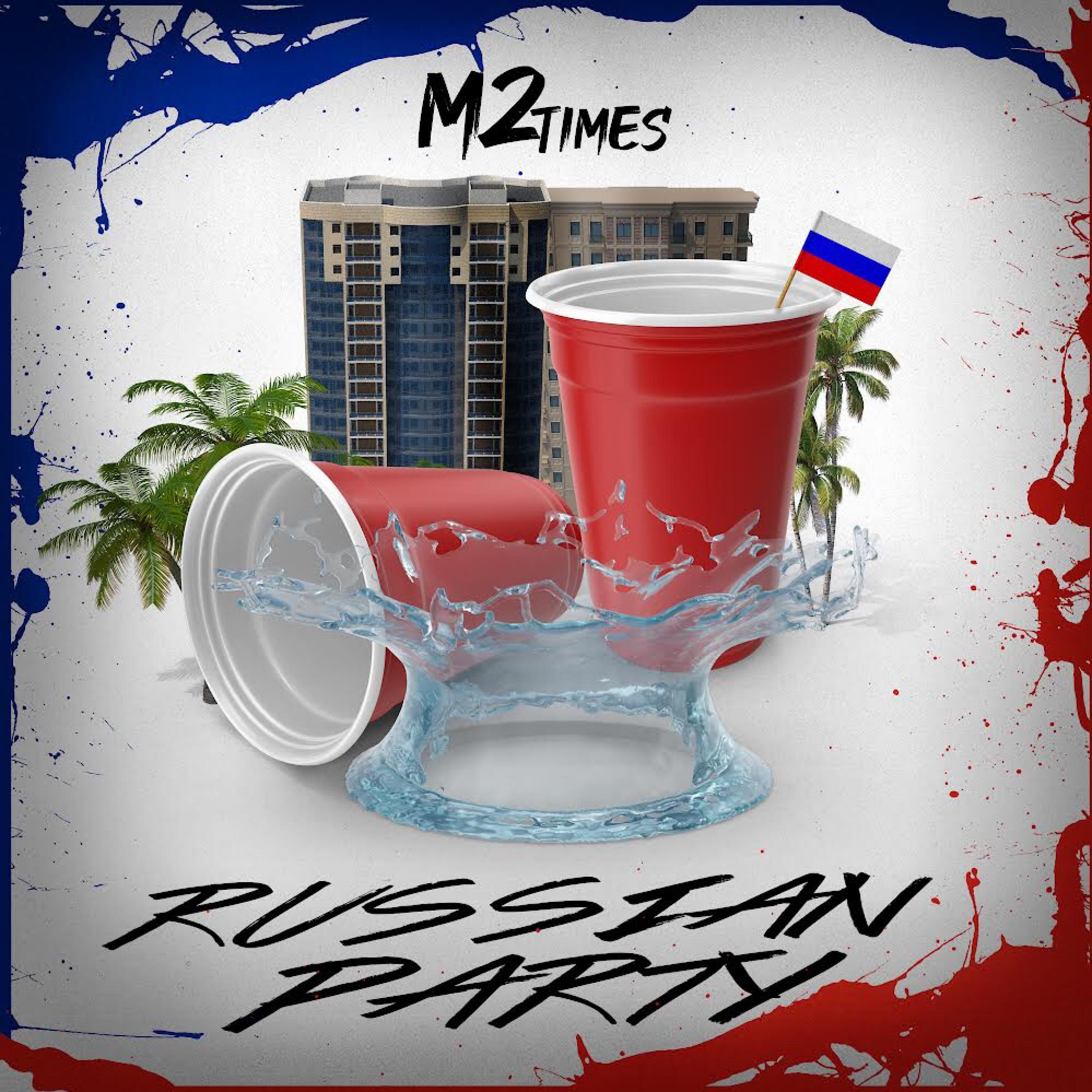 Постер альбома Russian Party