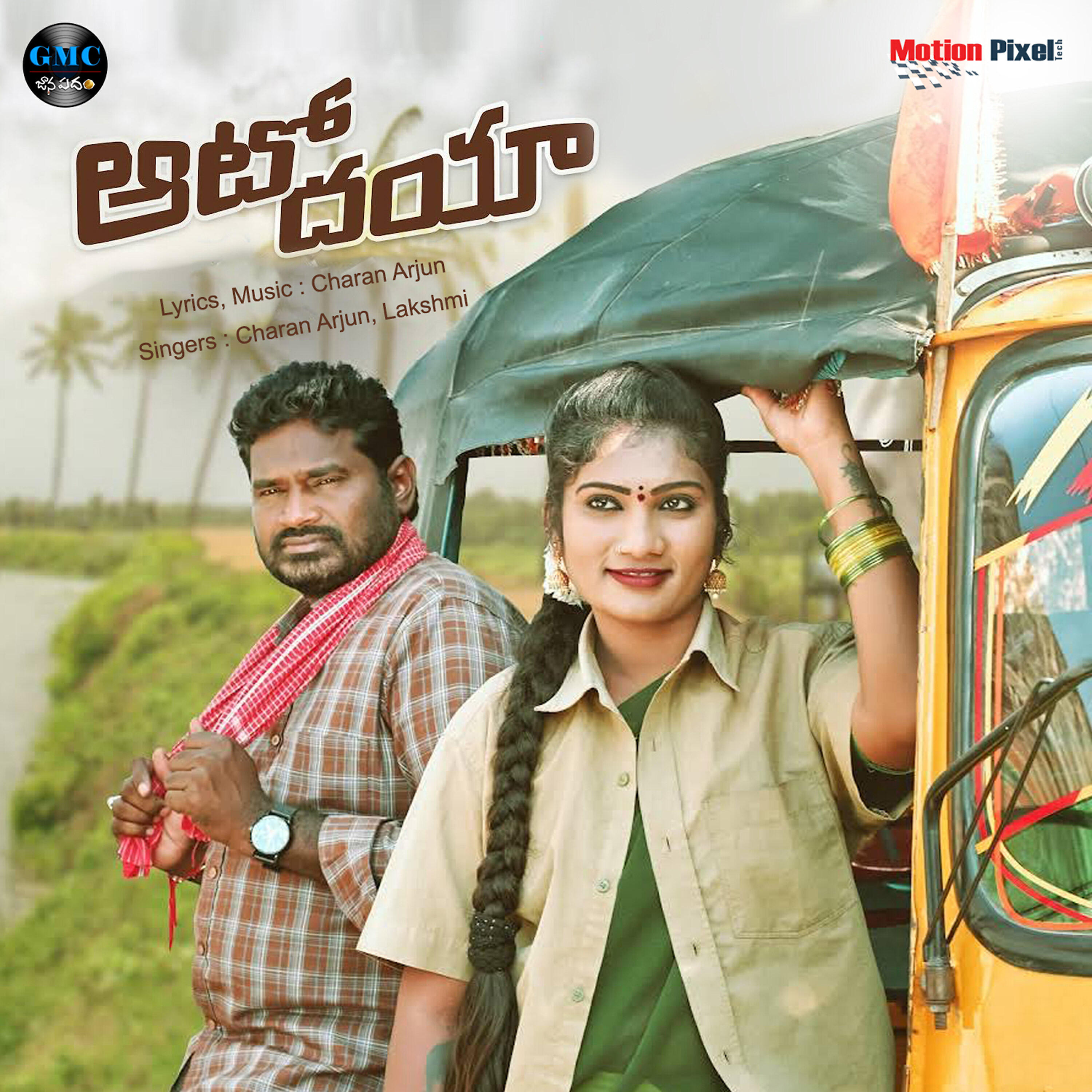 Charan Arjun - Auto Daya